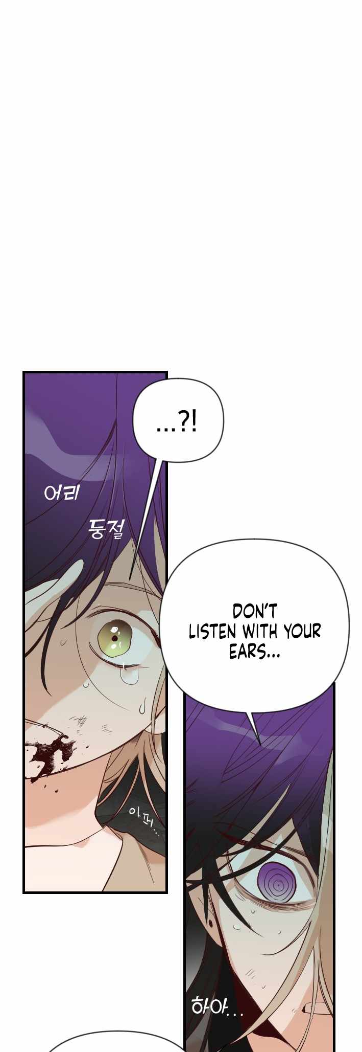 DevilShot Chapter 18-eng-li - Page 34