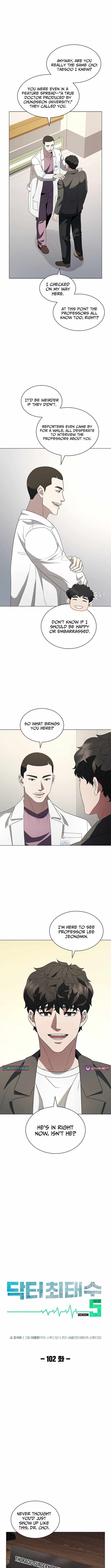 Dr. Choi Tae-Soo Chapter 294-eng-li - Page 2