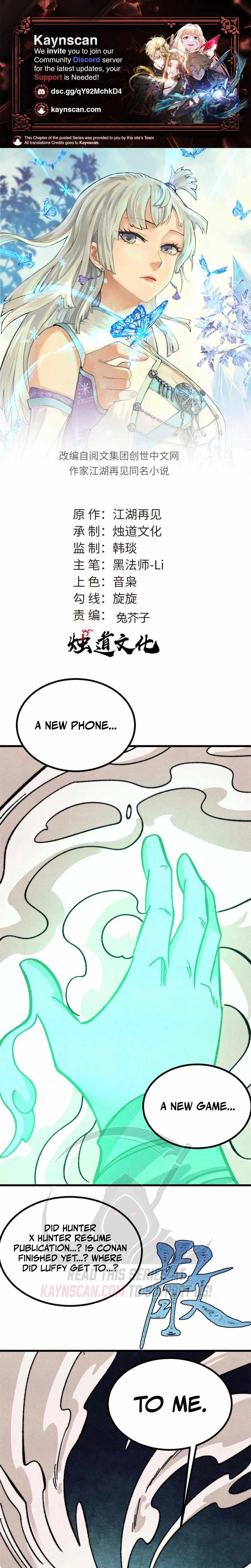 All Hail the Sect Leader Chapter 526-eng-li - Page 0