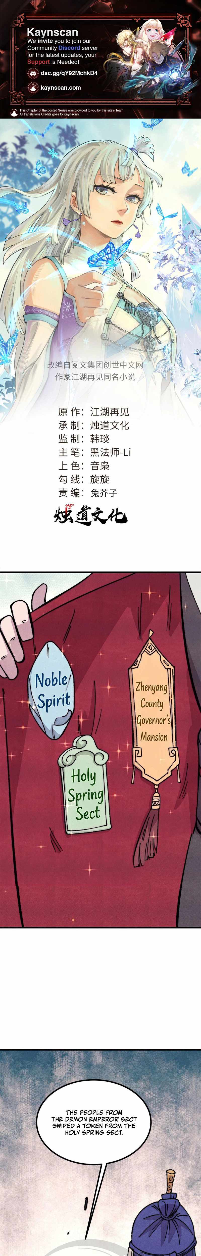 All Hail the Sect Leader Chapter 525-eng-li - Page 0