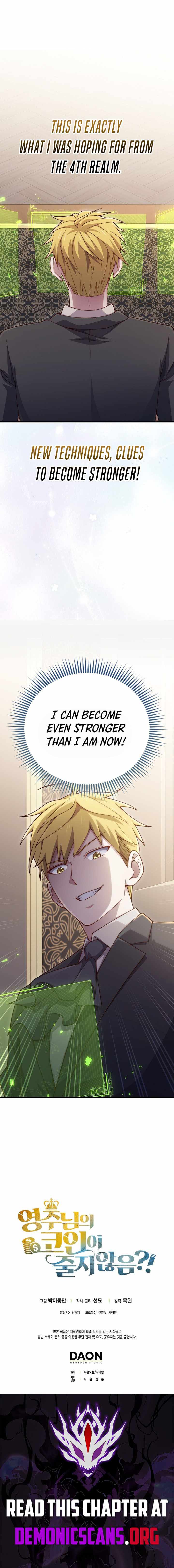 The Lord’s Coins Aren’t Decreasing?! Chapter 210-eng-li - Page 12