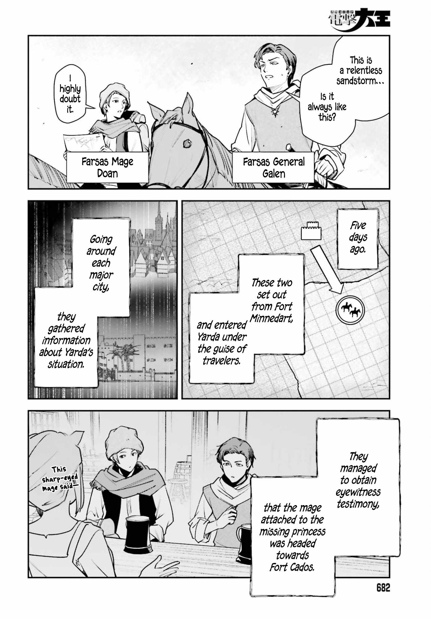 Unnamed Memory Chapter 57-eng-li - Page 29