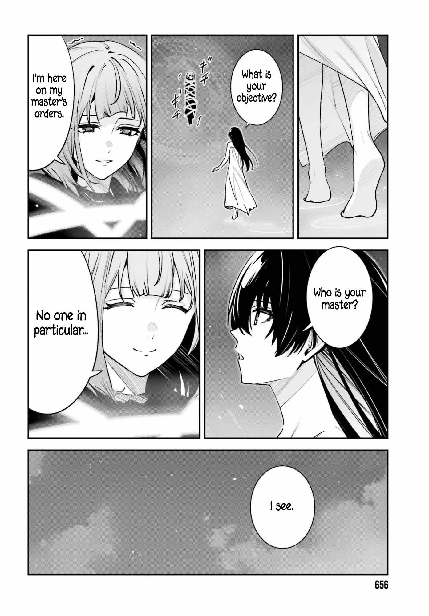 Unnamed Memory Chapter 57-eng-li - Page 3