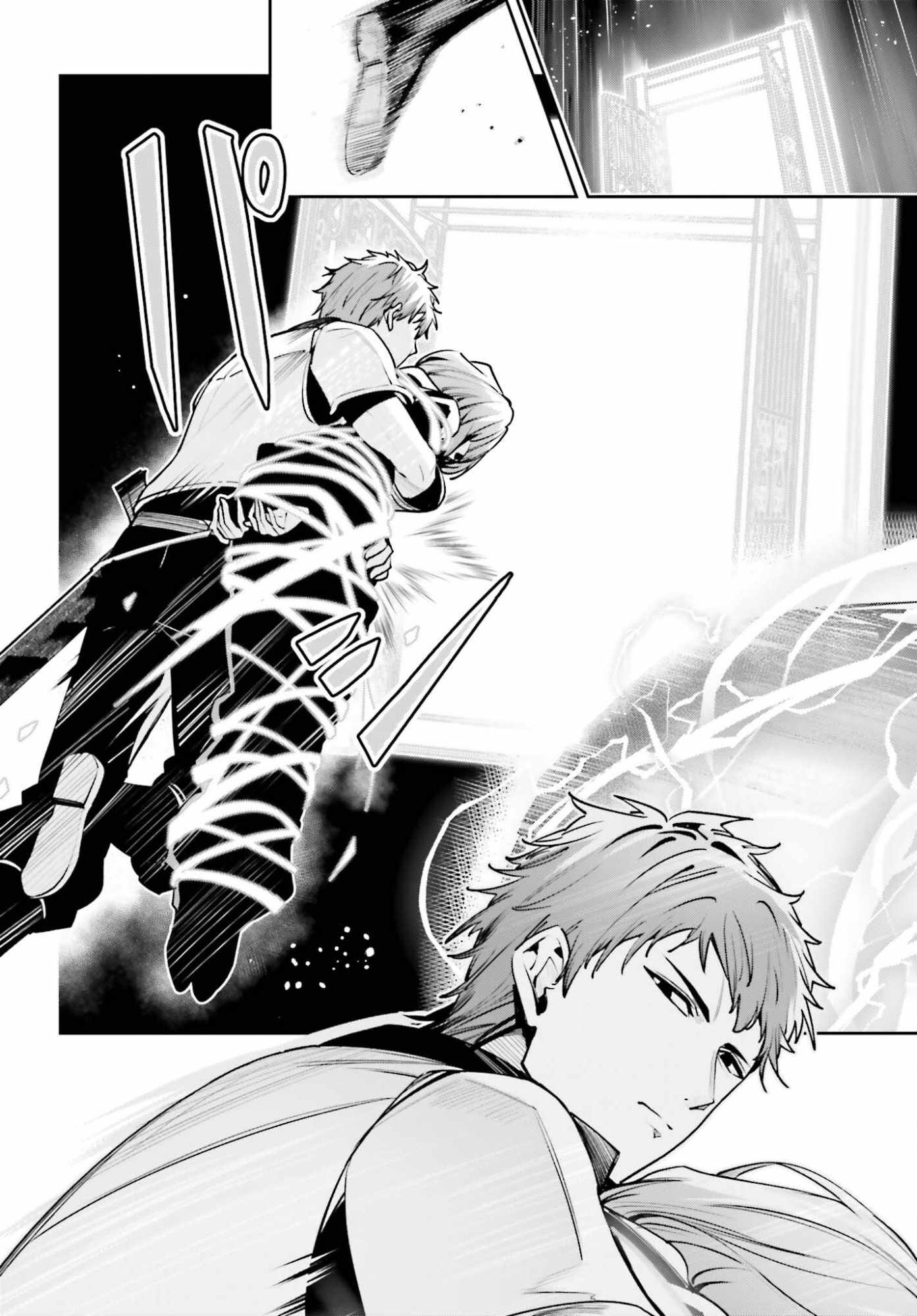 Unnamed Memory Chapter 57-eng-li - Page 5