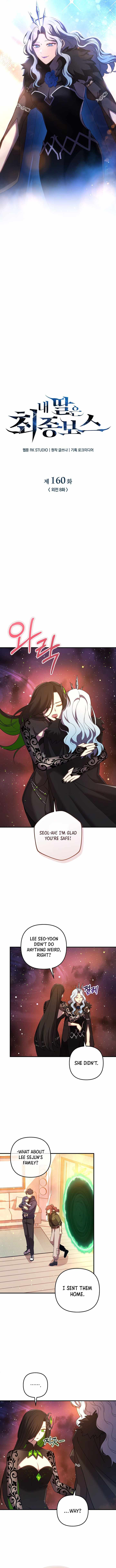 My Daughter is the Final Boss Chapter 160-eng-li - Page 3
