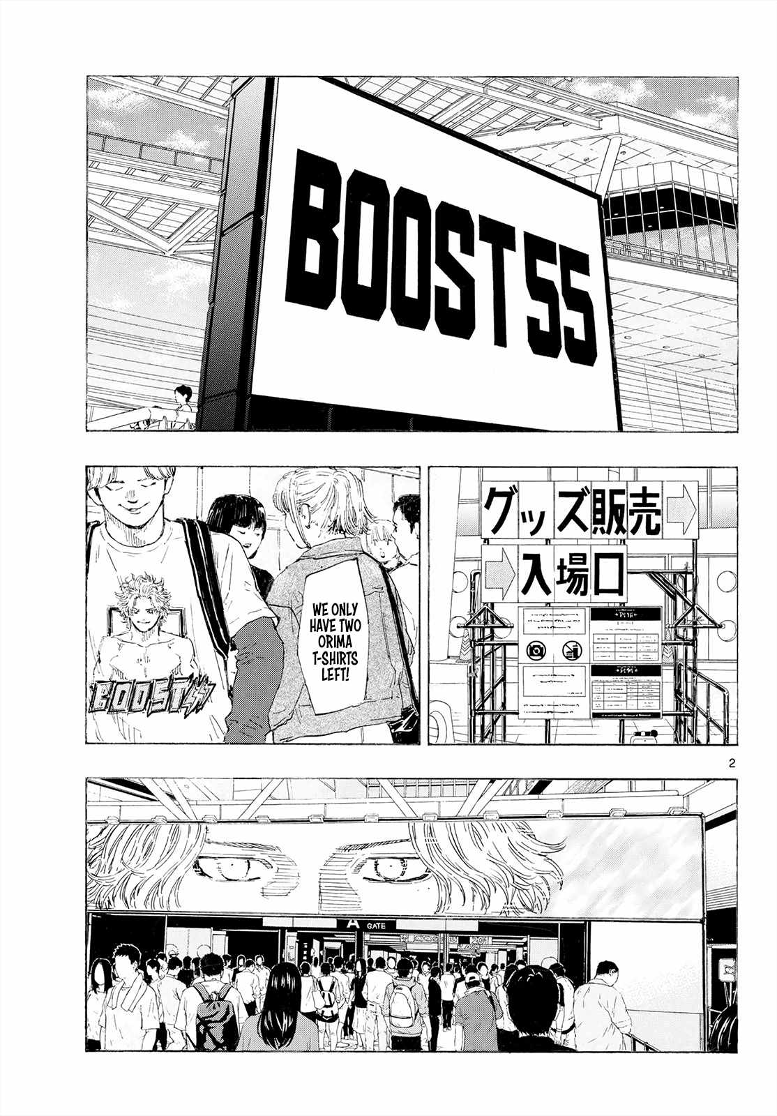 Red Blue Chapter 197-eng-li - Page 1
