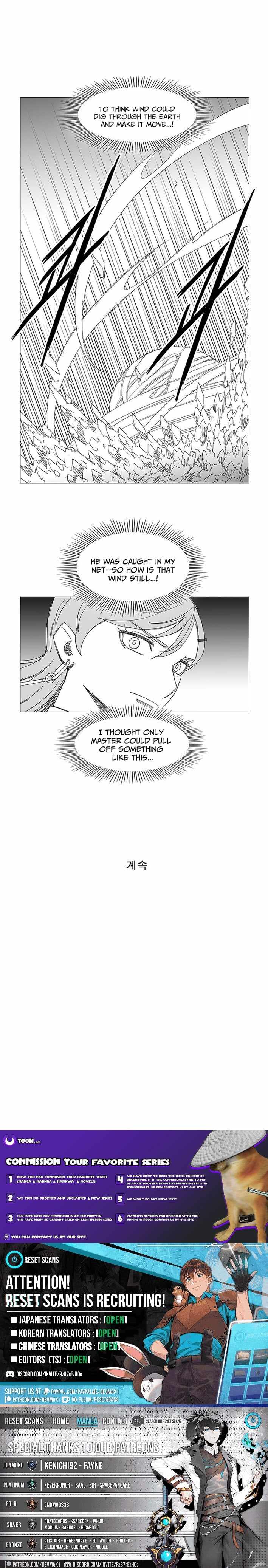 Wind Sword Chapter 163-eng-li - Page 5