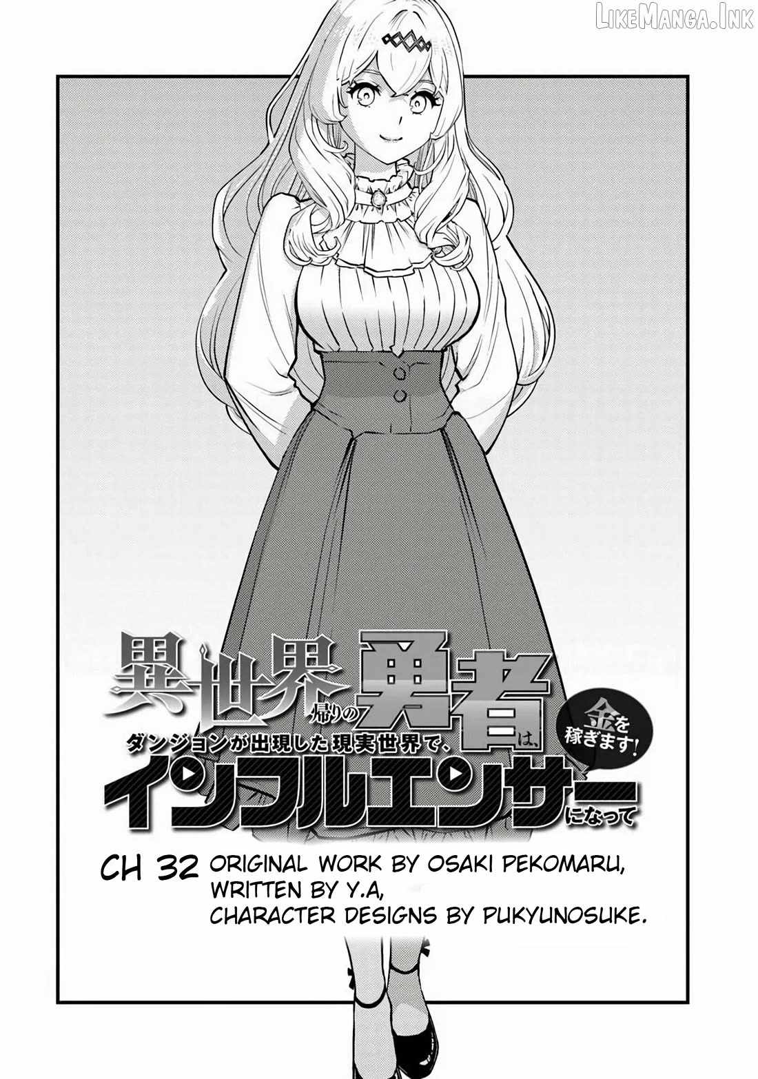 The hero returns from another world, becomes an influencer, and earns money in the real world, where dungeons have appeared! Chapter 32-eng-li - Page 1