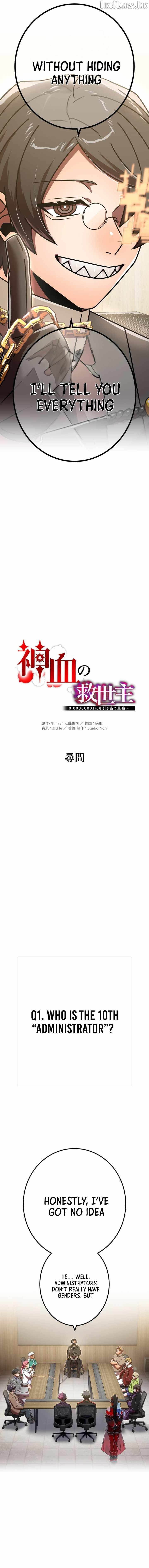 Savior of Divine Blood ~Draw Out 0.00000001% To Become the Strongest~ Chapter 194-eng-li - Page 8
