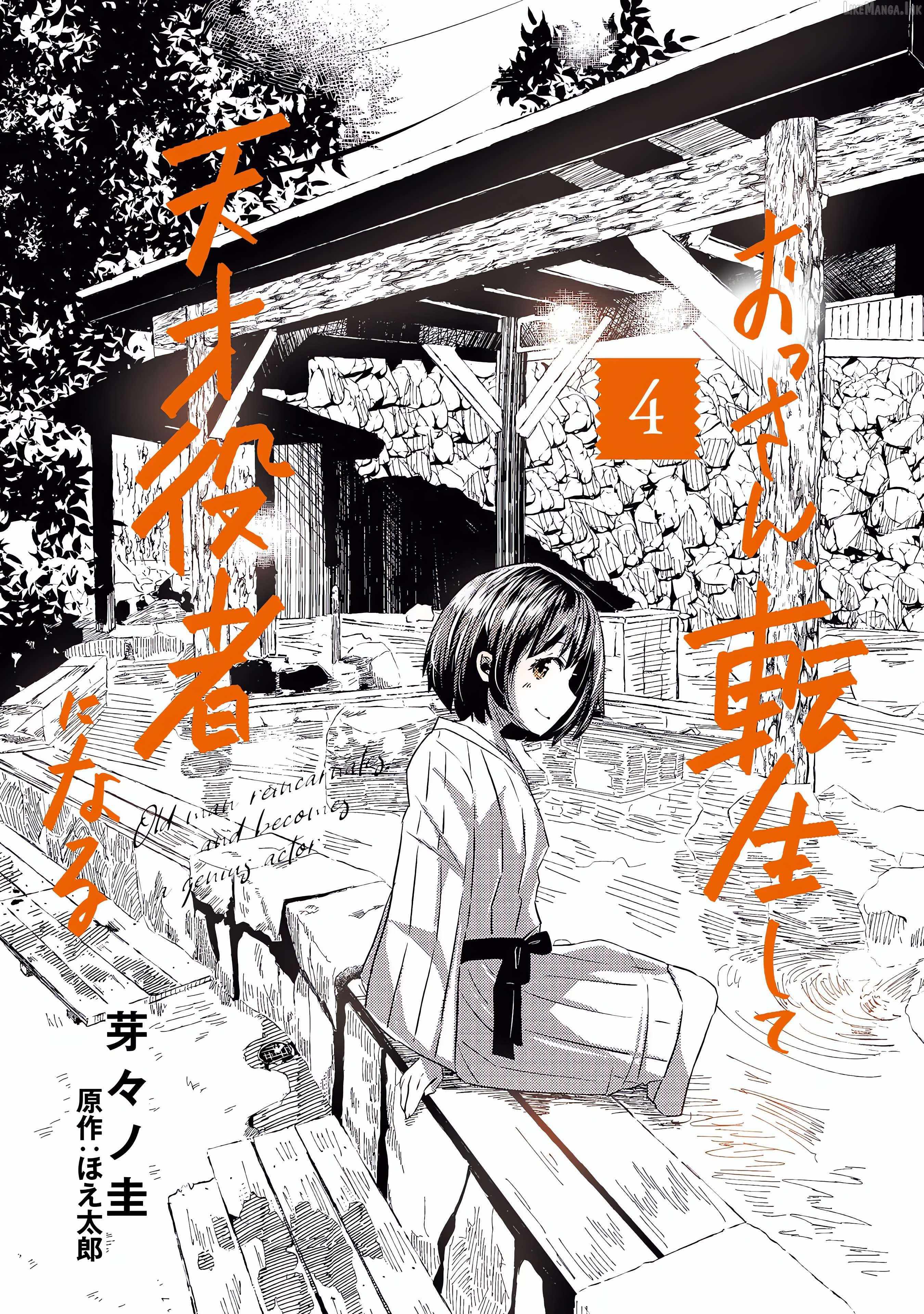 Old Man Reincarnates and Becomes a Genius Actor Chapter 17-eng-li - Page 2