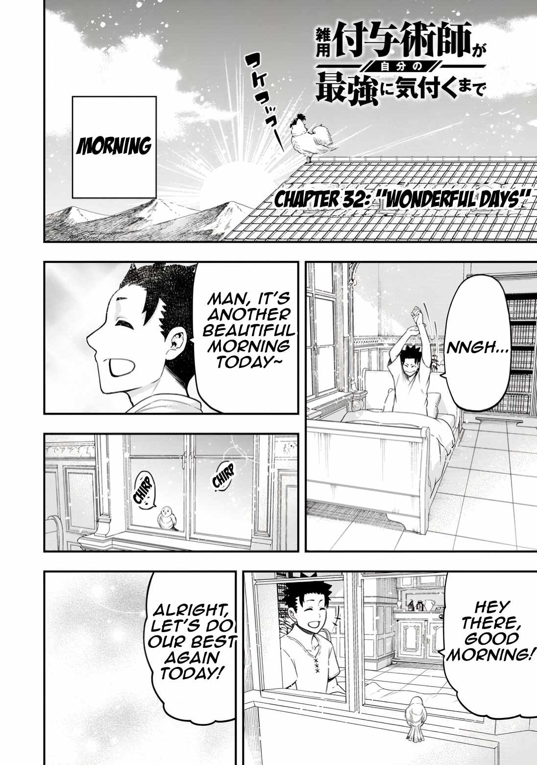 Until The Chore Granting Sorcerer Realized His Strongest Chapter 32-eng-li - Page 1