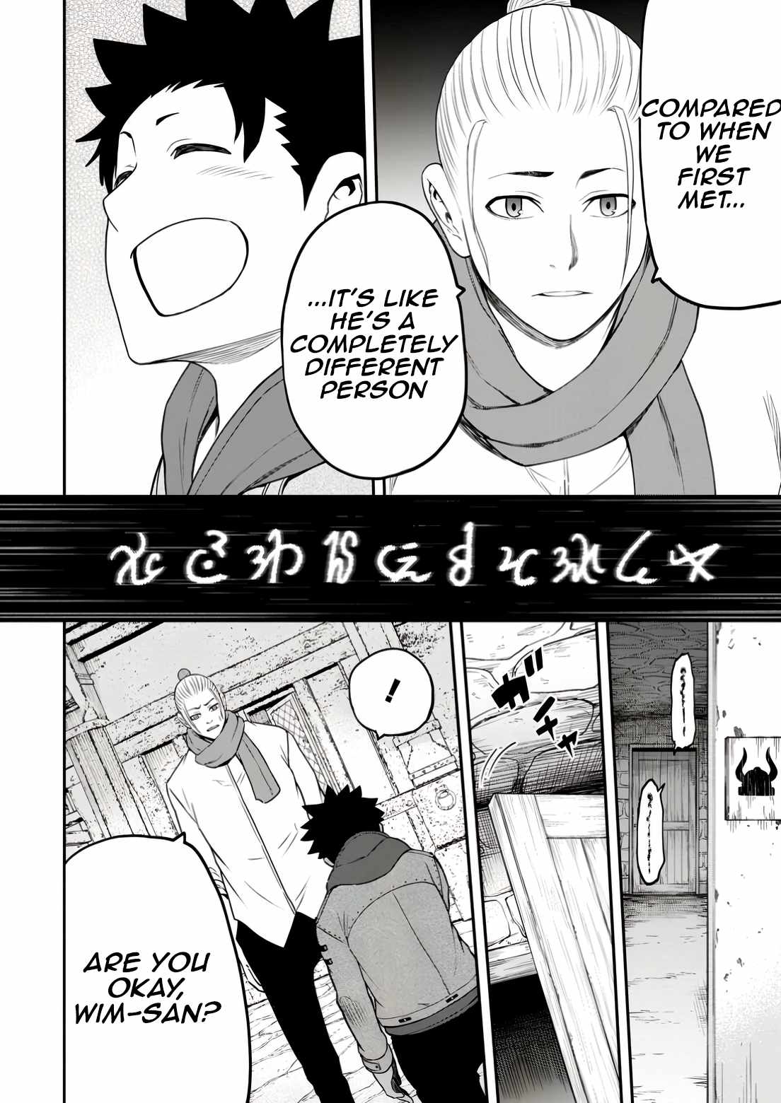 Until The Chore Granting Sorcerer Realized His Strongest Chapter 32-eng-li - Page 15