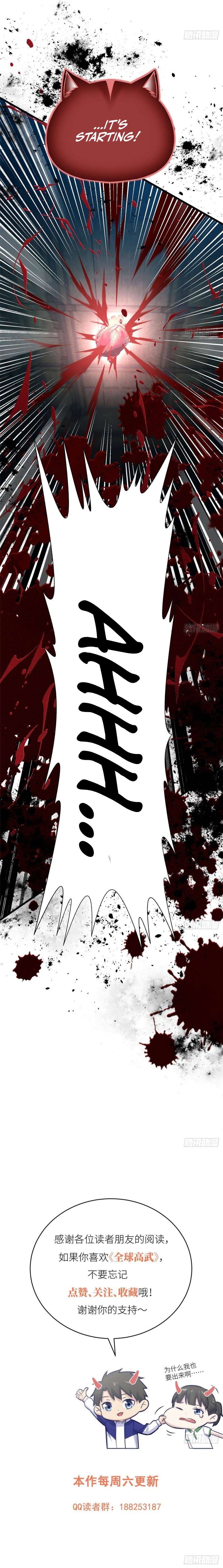 Global Martial Arts Chapter 359-eng-li - Page 9