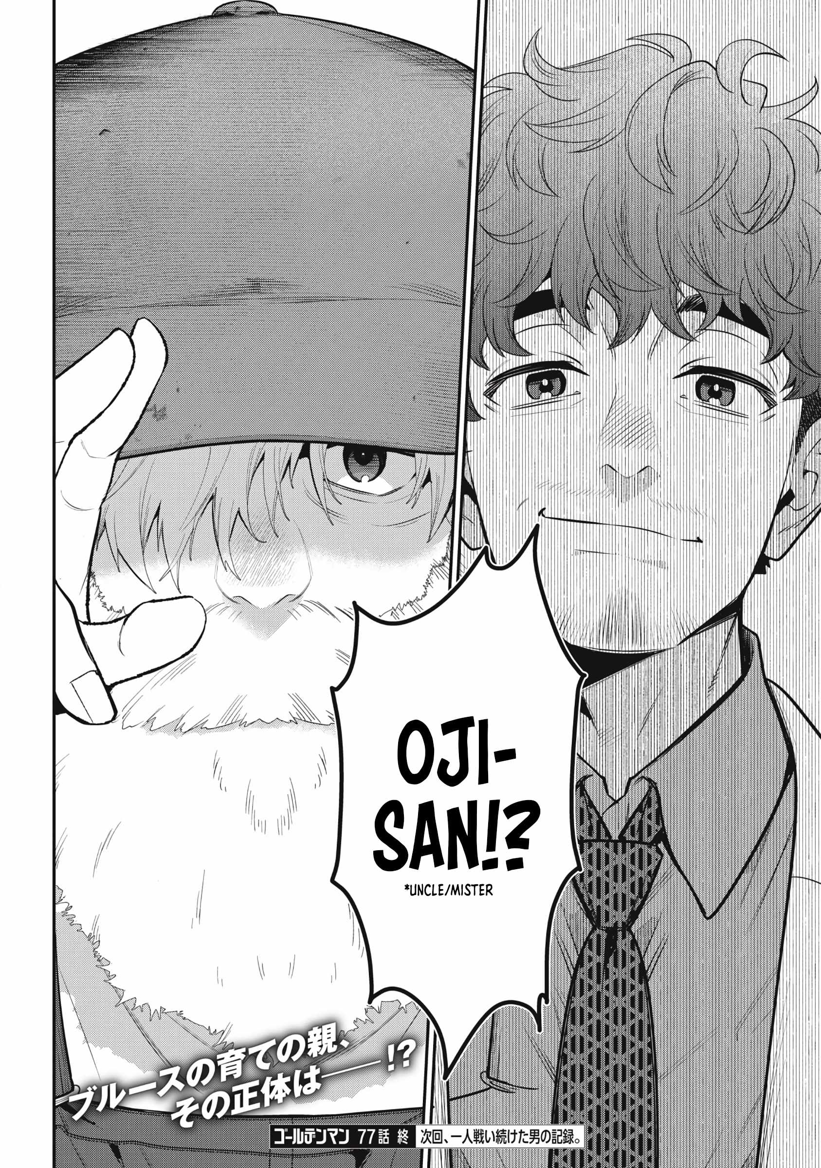 GOLDEN MAN Chapter 77-eng-li - Page 19