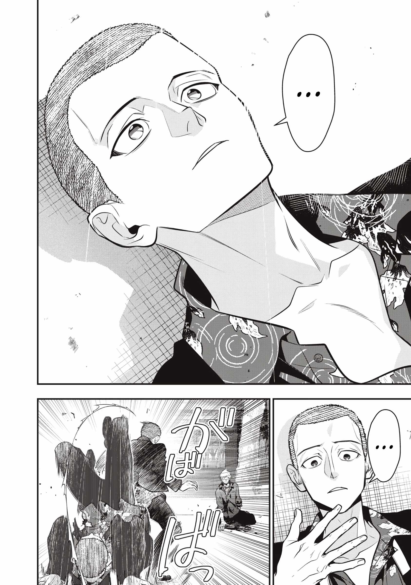 GOLDEN MAN Chapter 73-eng-li - Page 11
