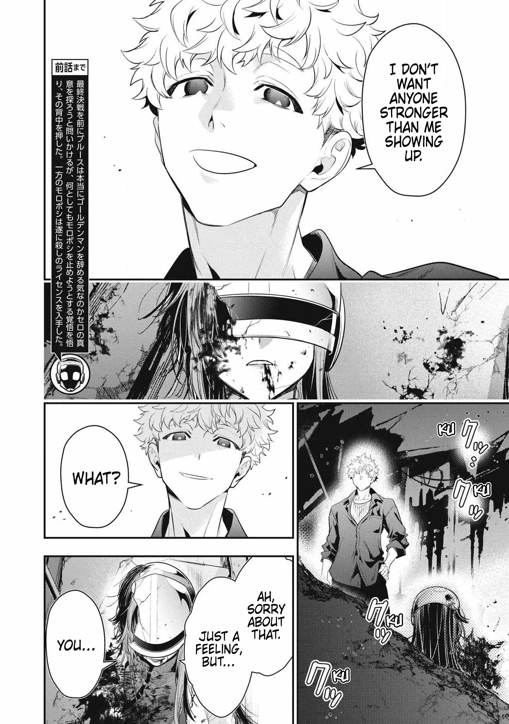 GOLDEN MAN Chapter 85-eng-li - Page 1