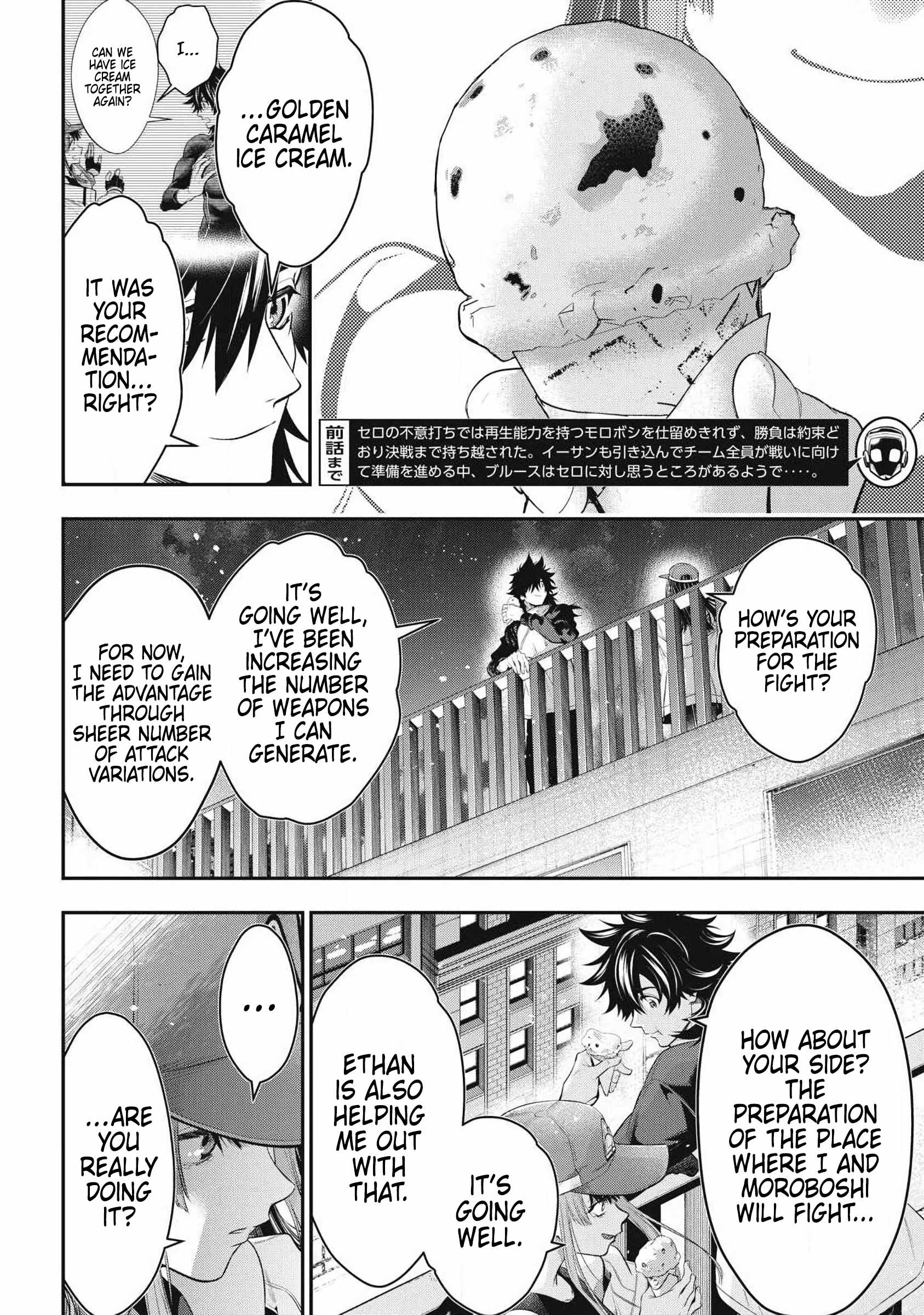 GOLDEN MAN Chapter 84-eng-li - Page 1