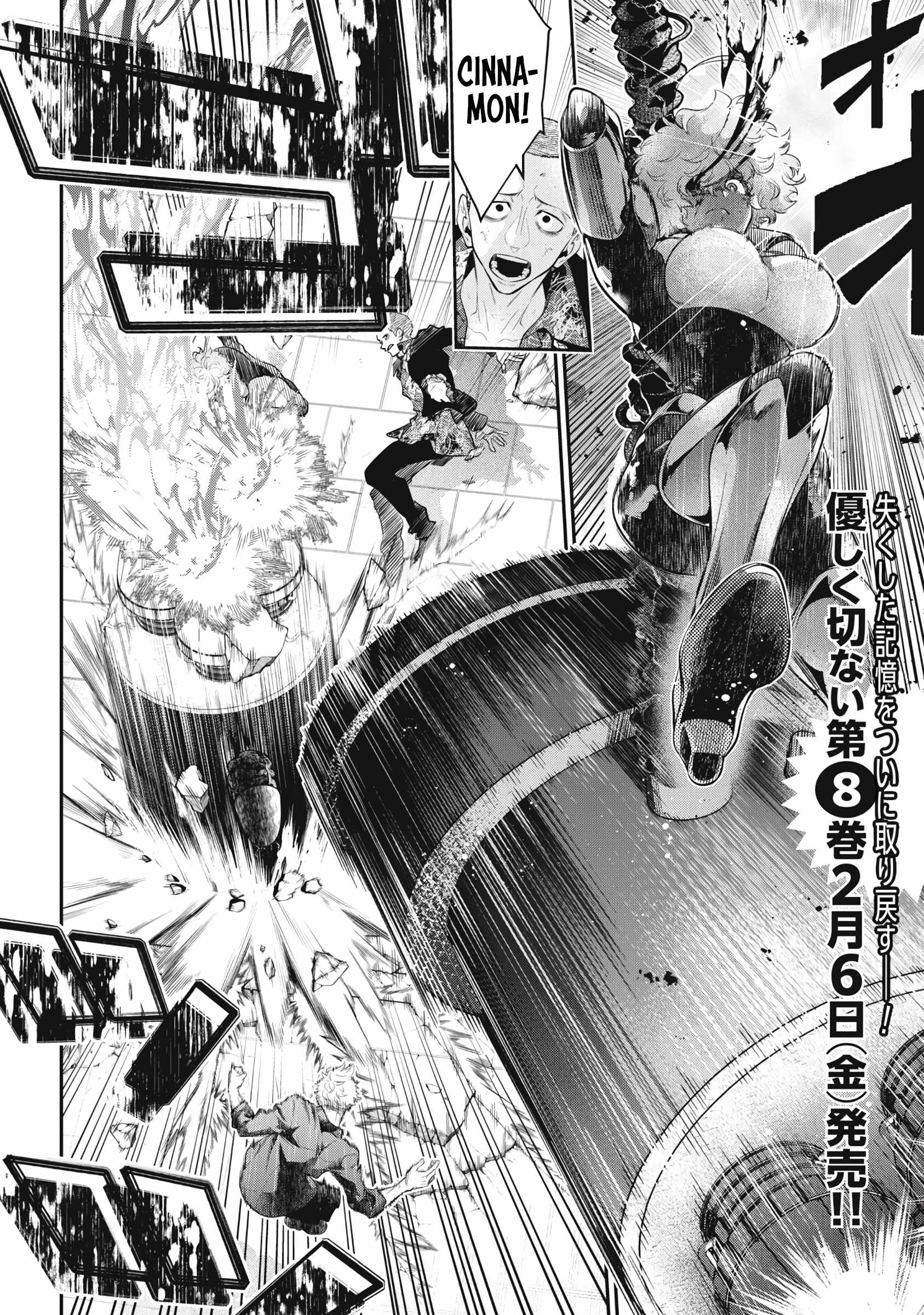 GOLDEN MAN Chapter 74-eng-li - Page 1