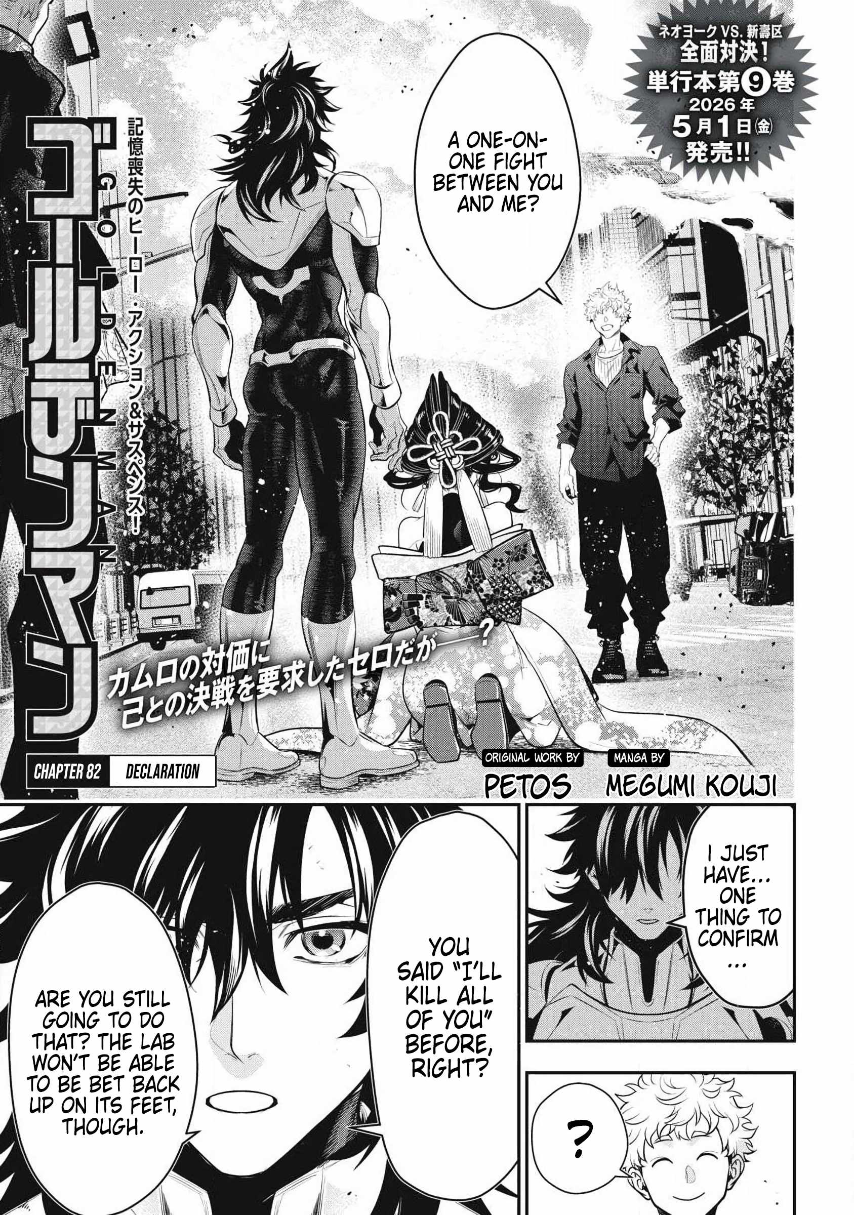 GOLDEN MAN Chapter 82-eng-li - Page 0