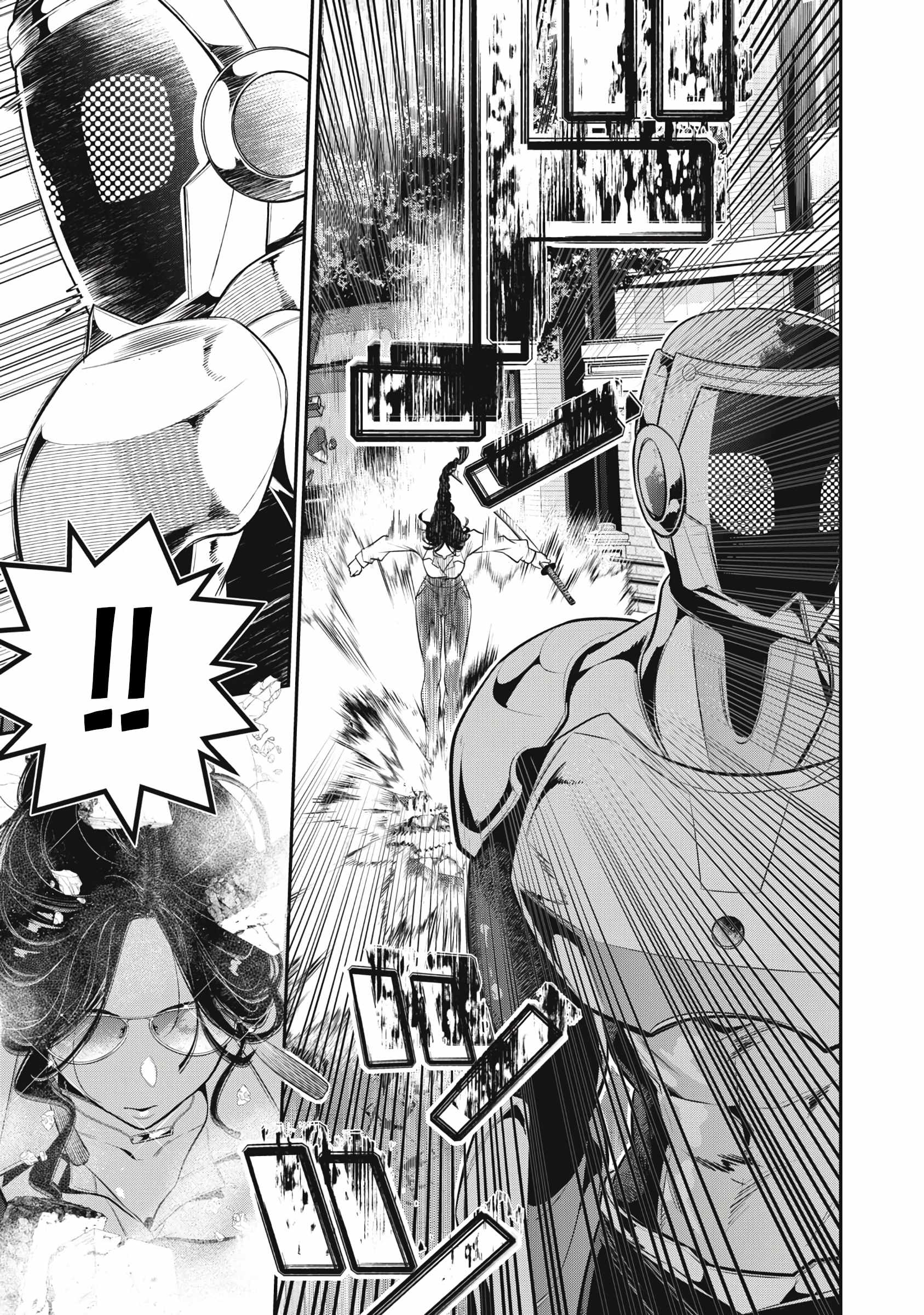 GOLDEN MAN Chapter 76-eng-li - Page 11