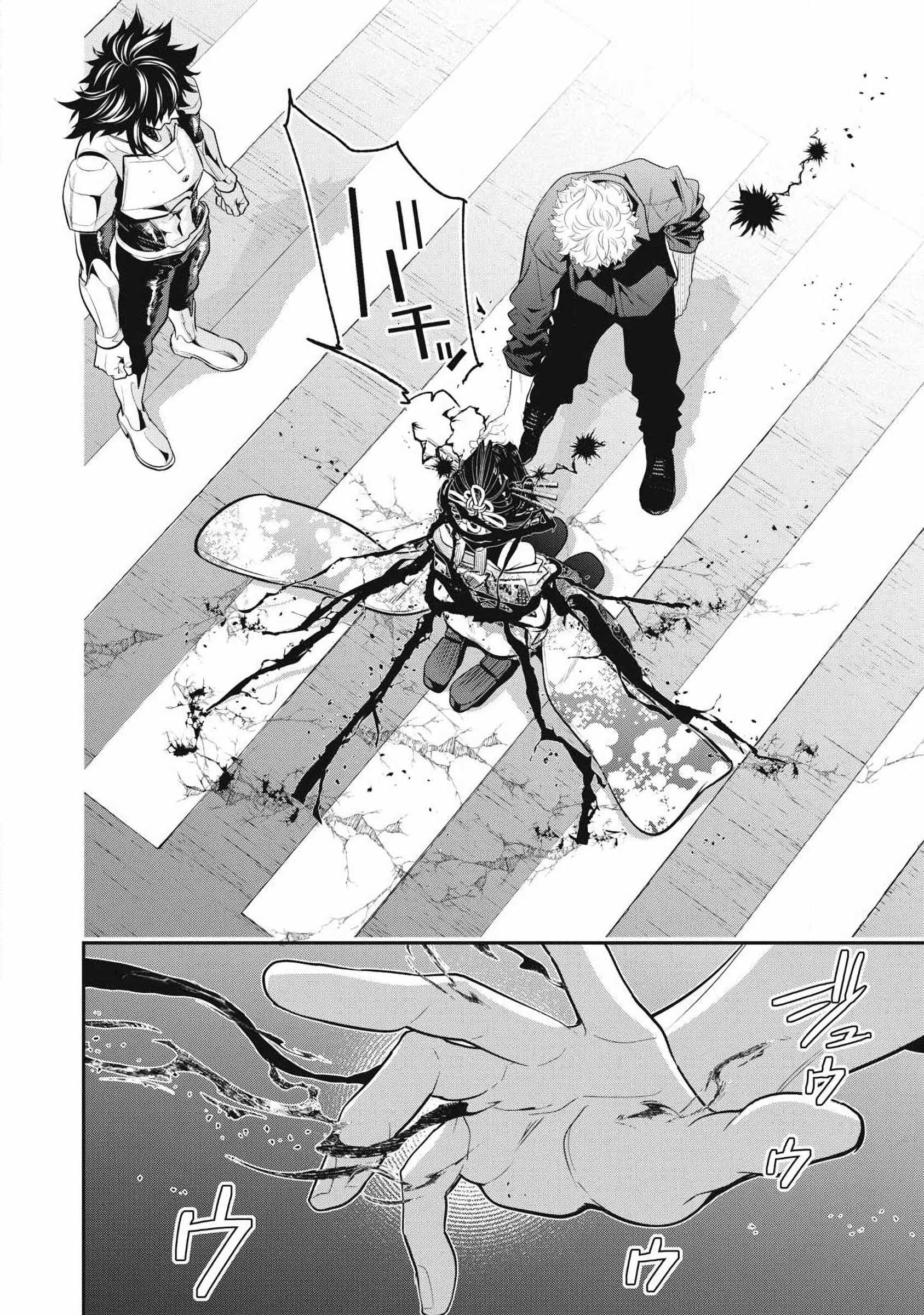GOLDEN MAN Chapter 82-eng-li - Page 11