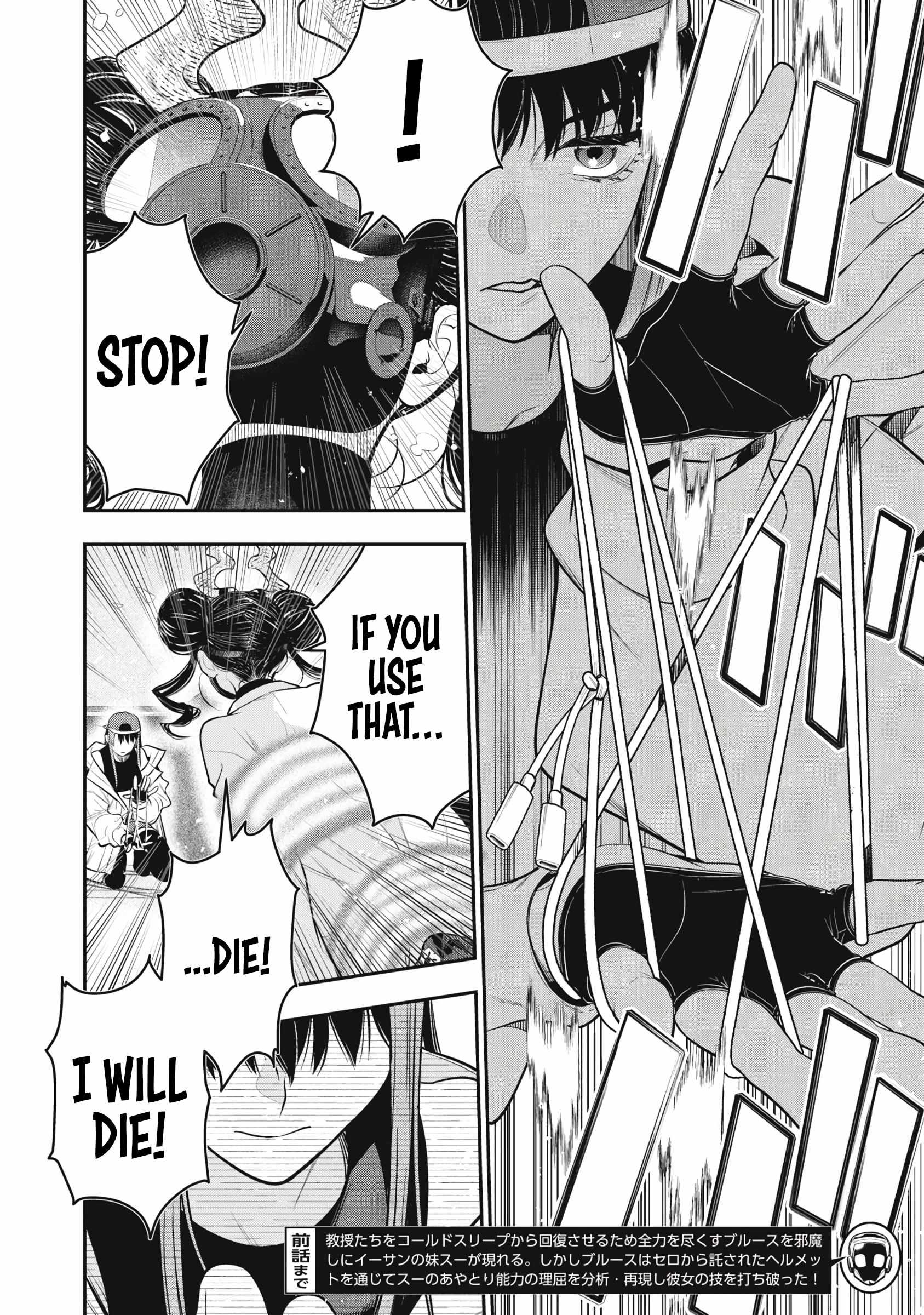 GOLDEN MAN Chapter 71-eng-li - Page 1