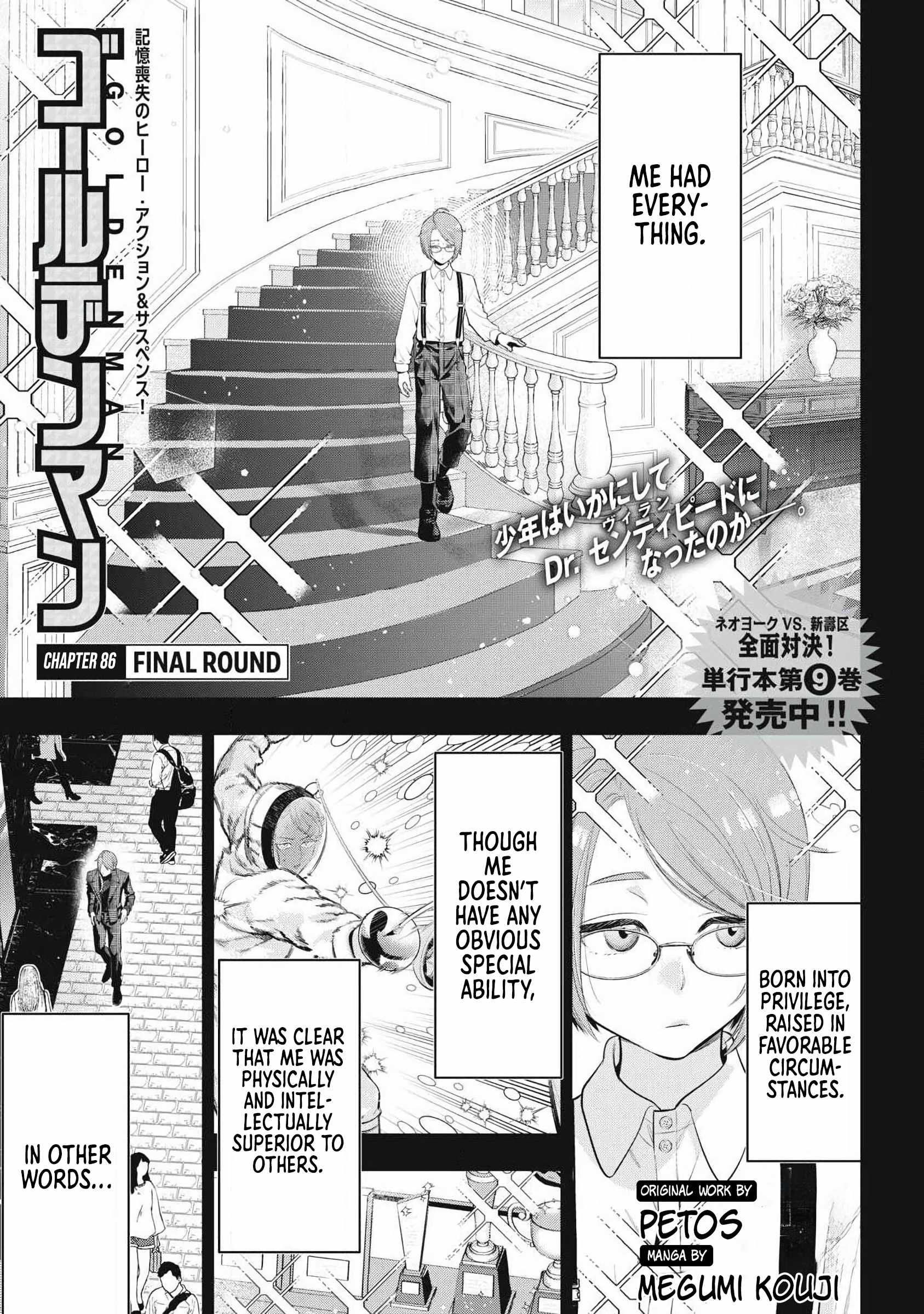 GOLDEN MAN Chapter 86-eng-li - Page 0