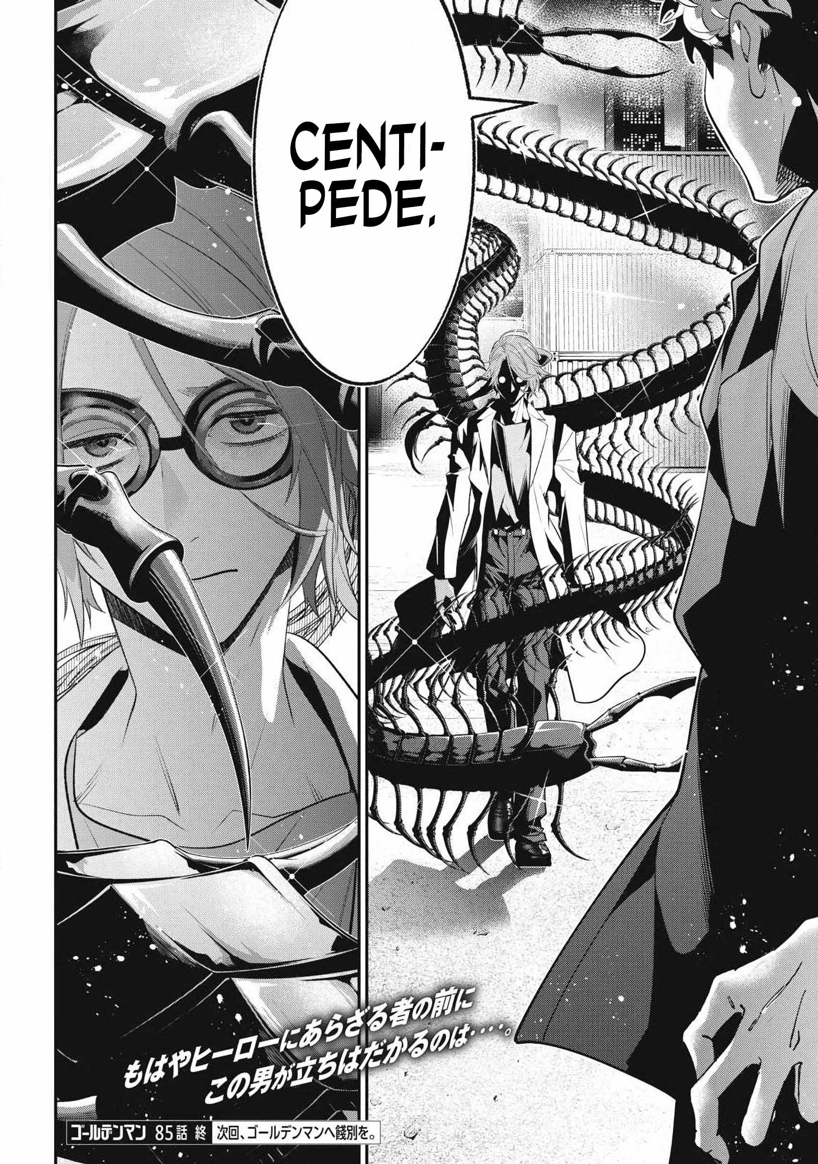 GOLDEN MAN Chapter 85-eng-li - Page 15