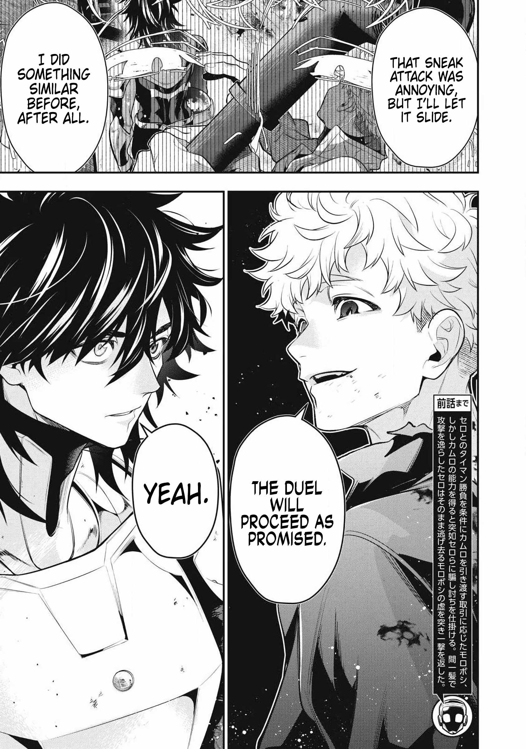 GOLDEN MAN Chapter 83-eng-li - Page 2