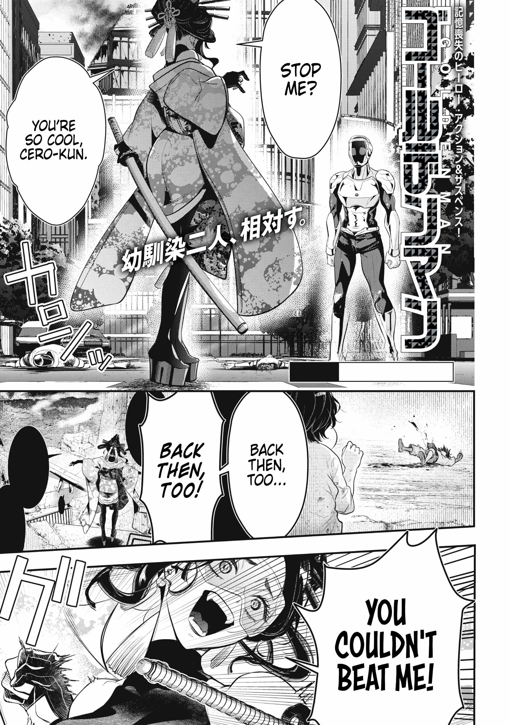 GOLDEN MAN Chapter 77-eng-li - Page 0