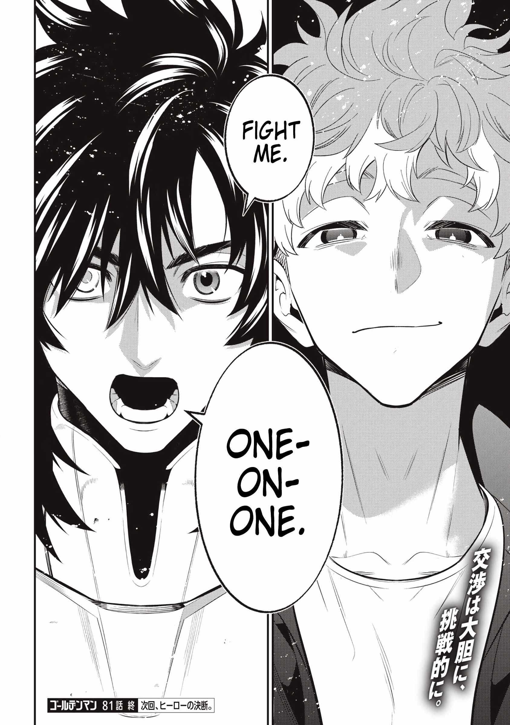 GOLDEN MAN Chapter 81-eng-li - Page 18