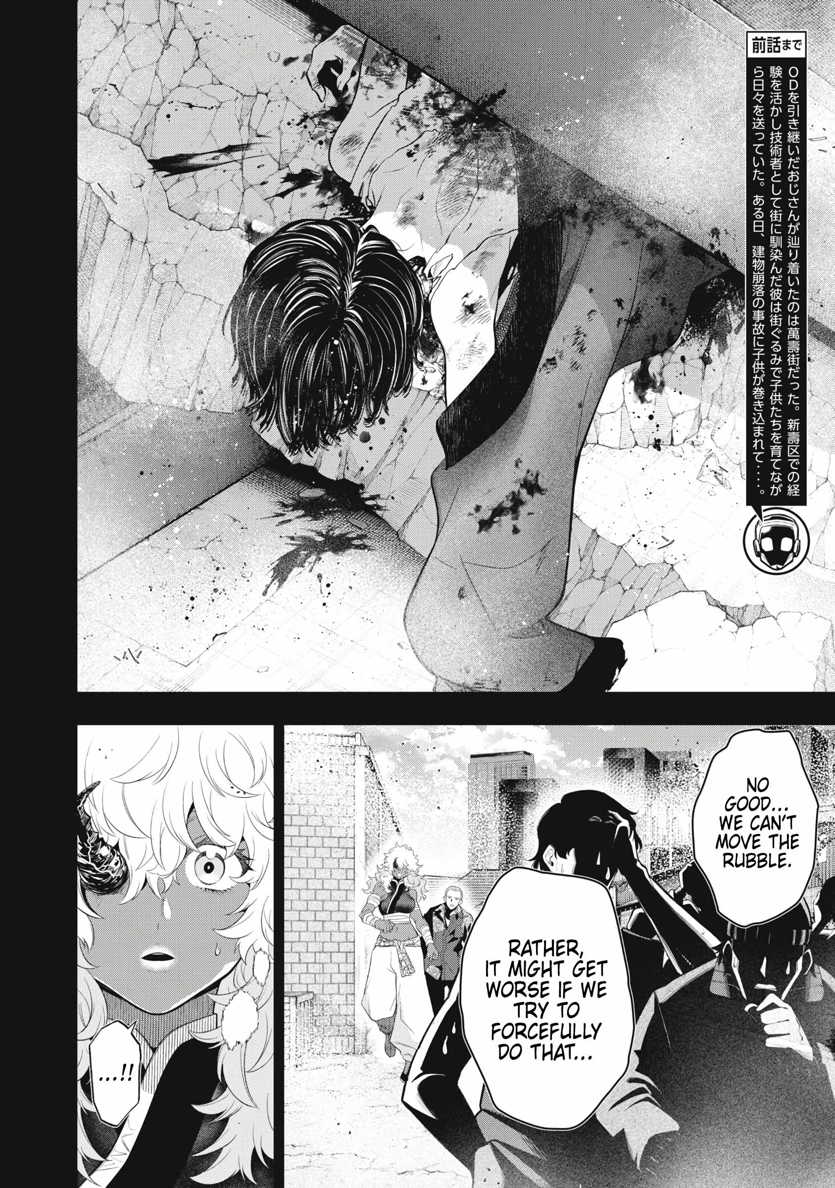 GOLDEN MAN Chapter 80-eng-li - Page 1