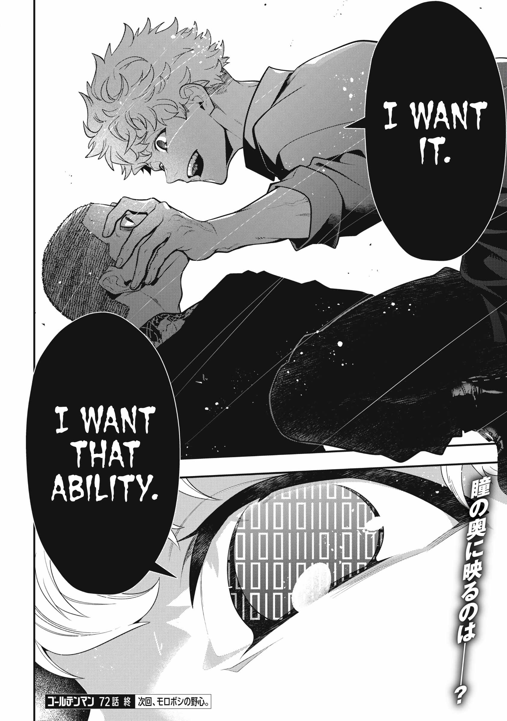 GOLDEN MAN Chapter 72-eng-li - Page 17