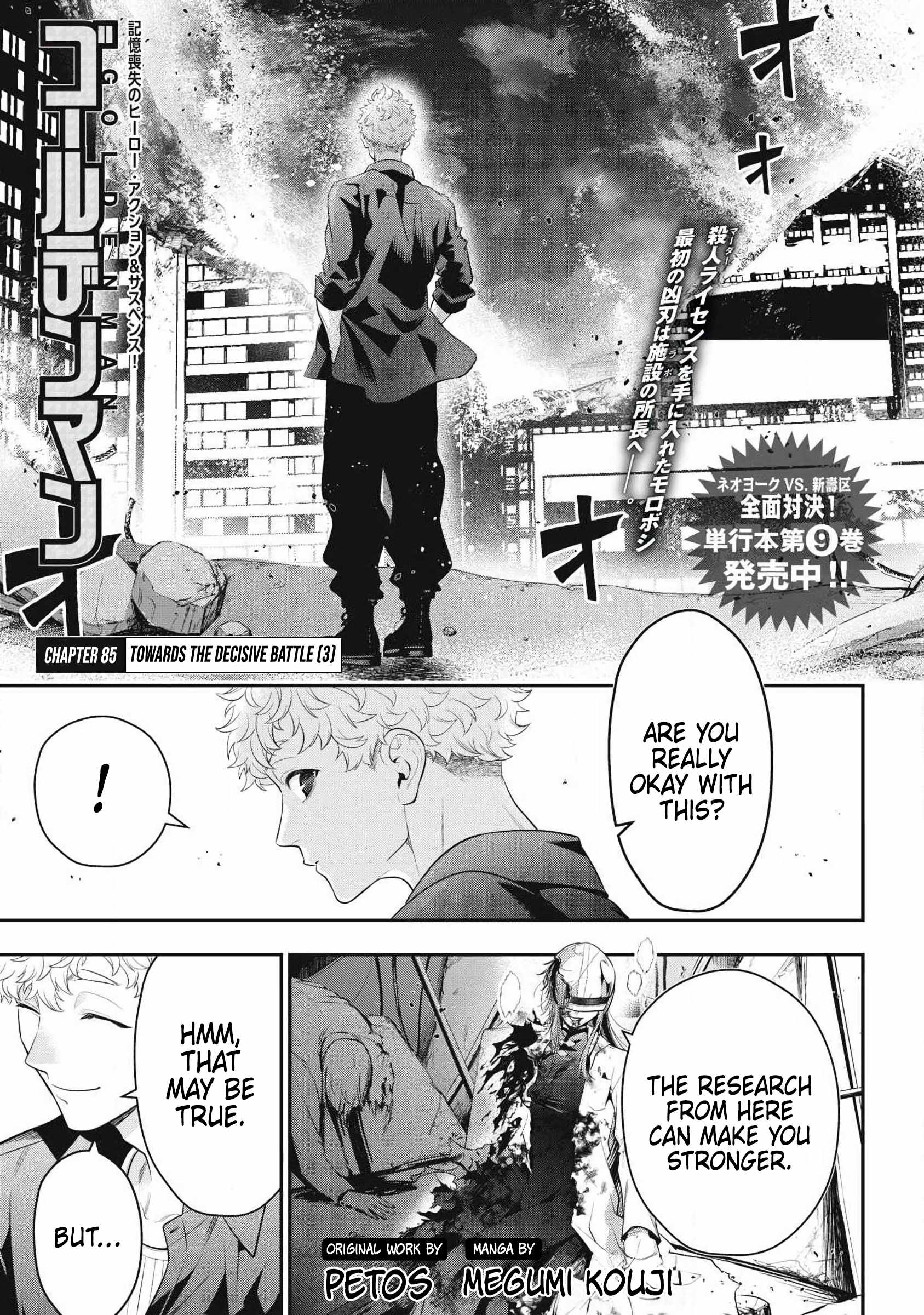 GOLDEN MAN Chapter 85-eng-li - Page 0