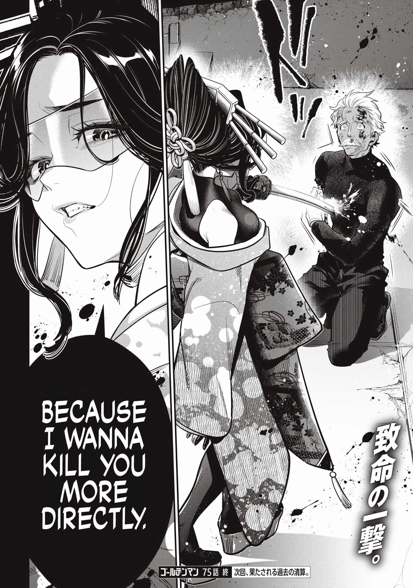 GOLDEN MAN Chapter 75-eng-li - Page 15