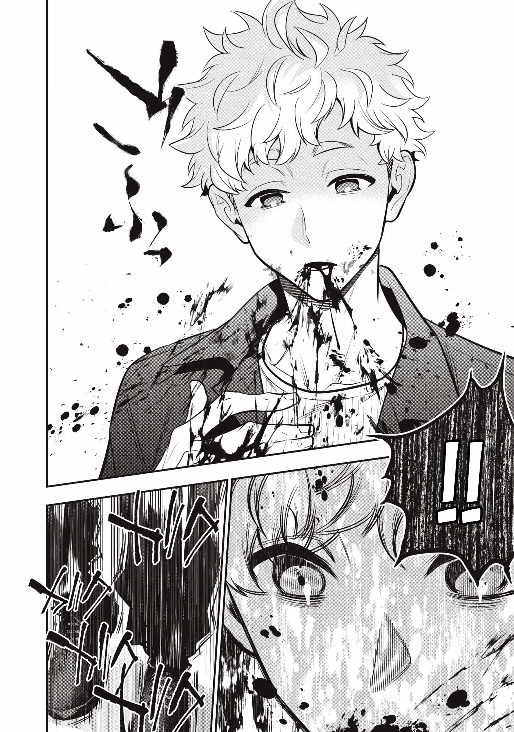 GOLDEN MAN Chapter 73-eng-li - Page 9