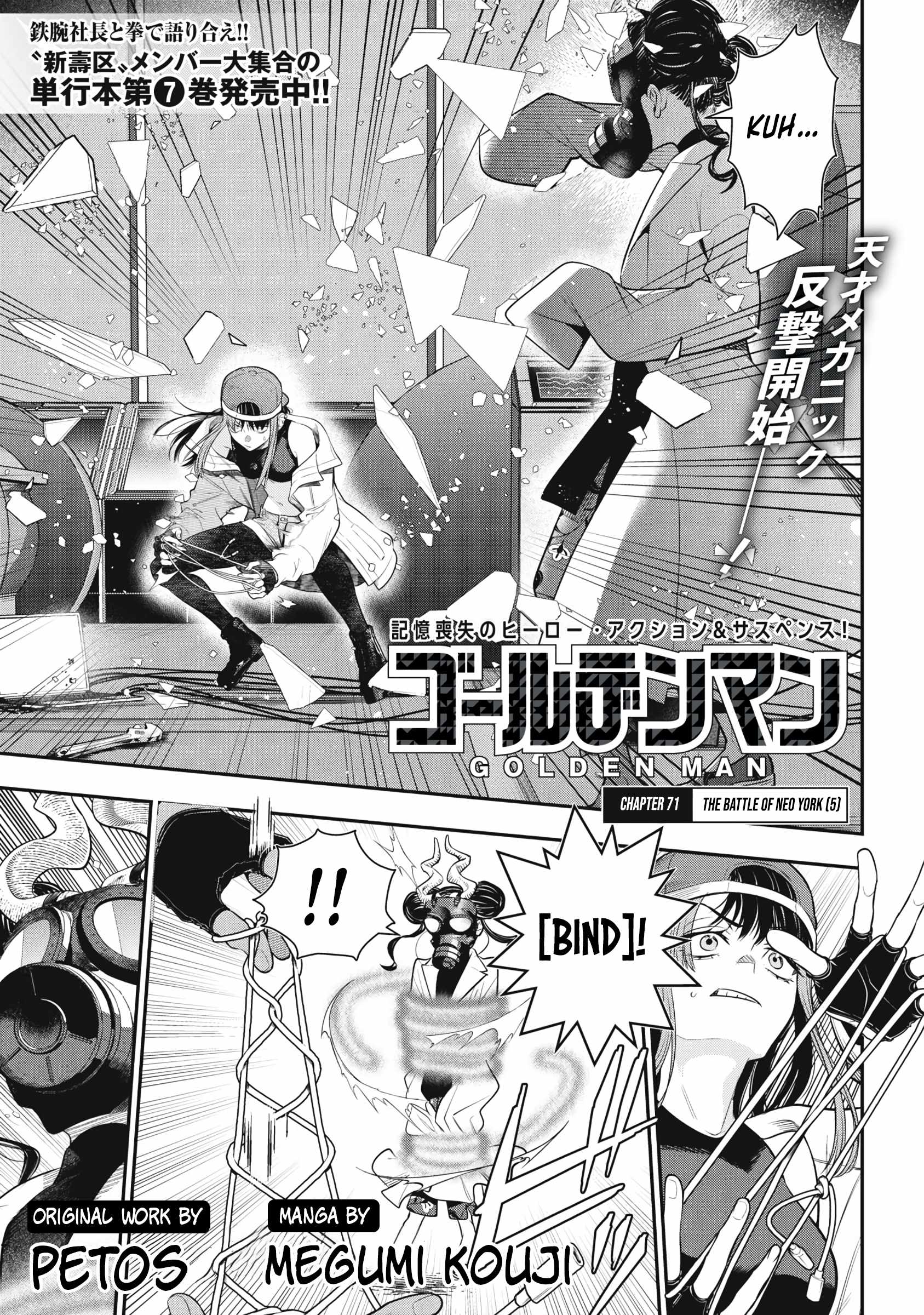 GOLDEN MAN Chapter 71-eng-li - Page 0