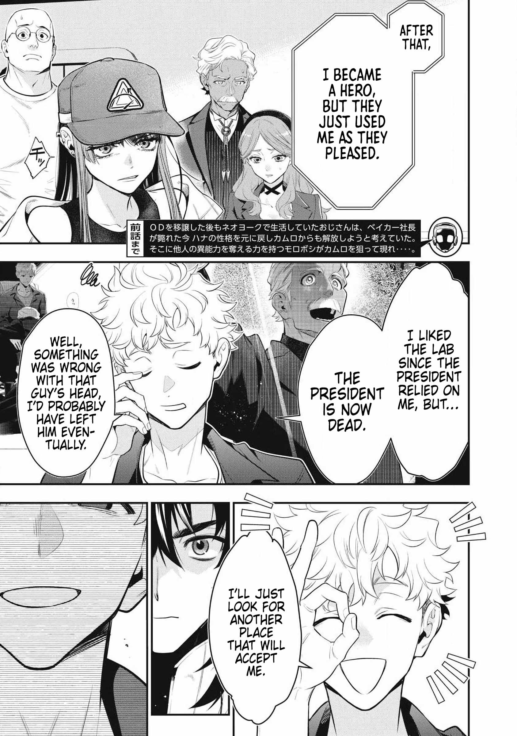 GOLDEN MAN Chapter 82-eng-li - Page 2