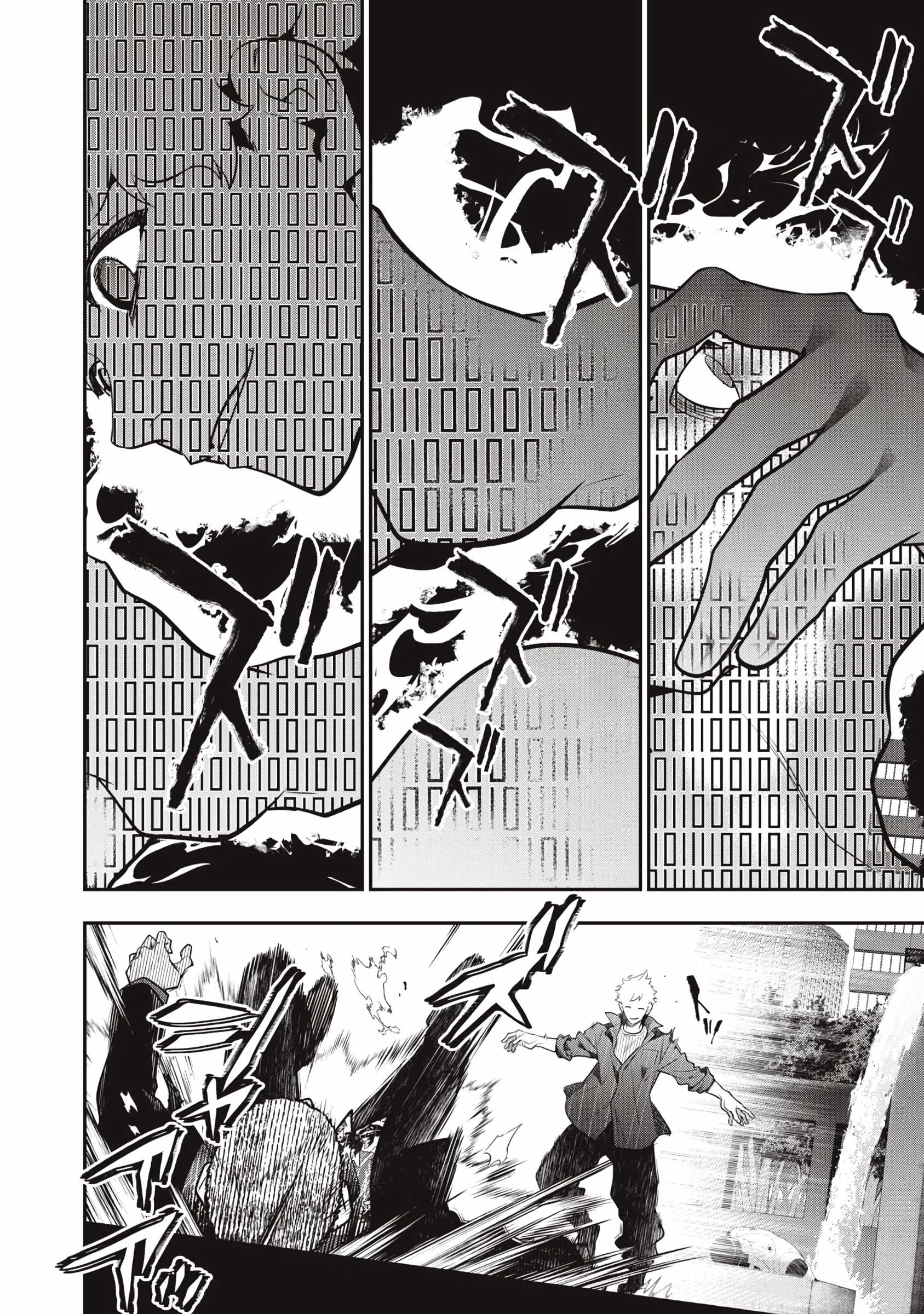 GOLDEN MAN Chapter 73-eng-li - Page 7