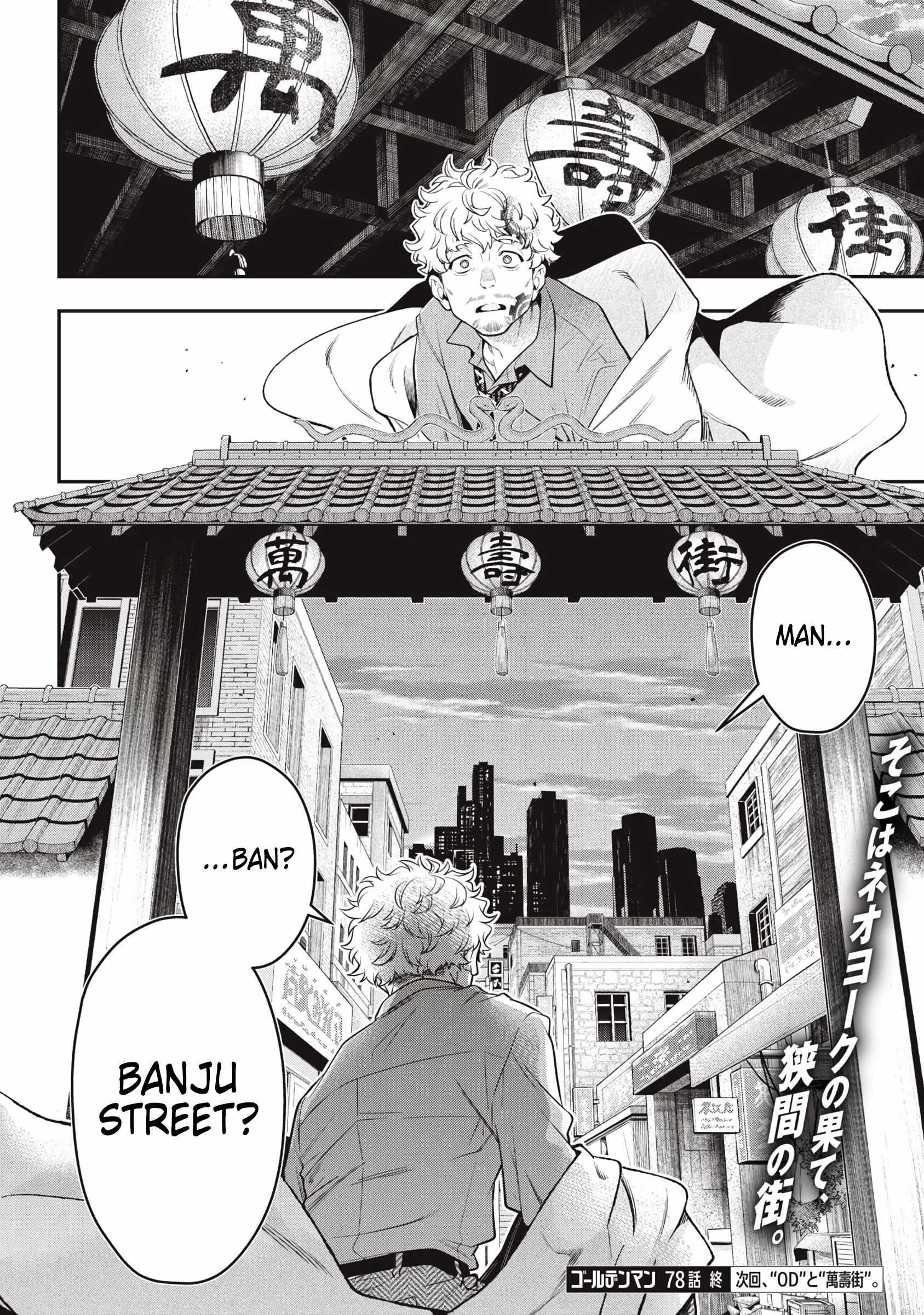 GOLDEN MAN Chapter 78-eng-li - Page 21