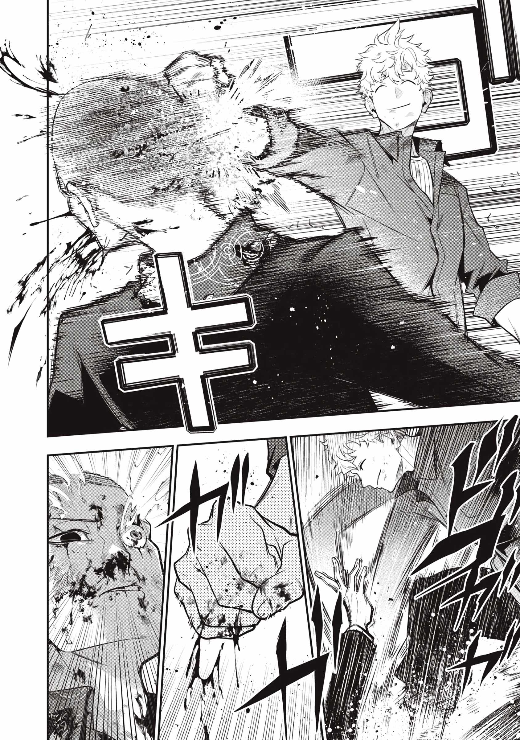 GOLDEN MAN Chapter 73-eng-li - Page 17