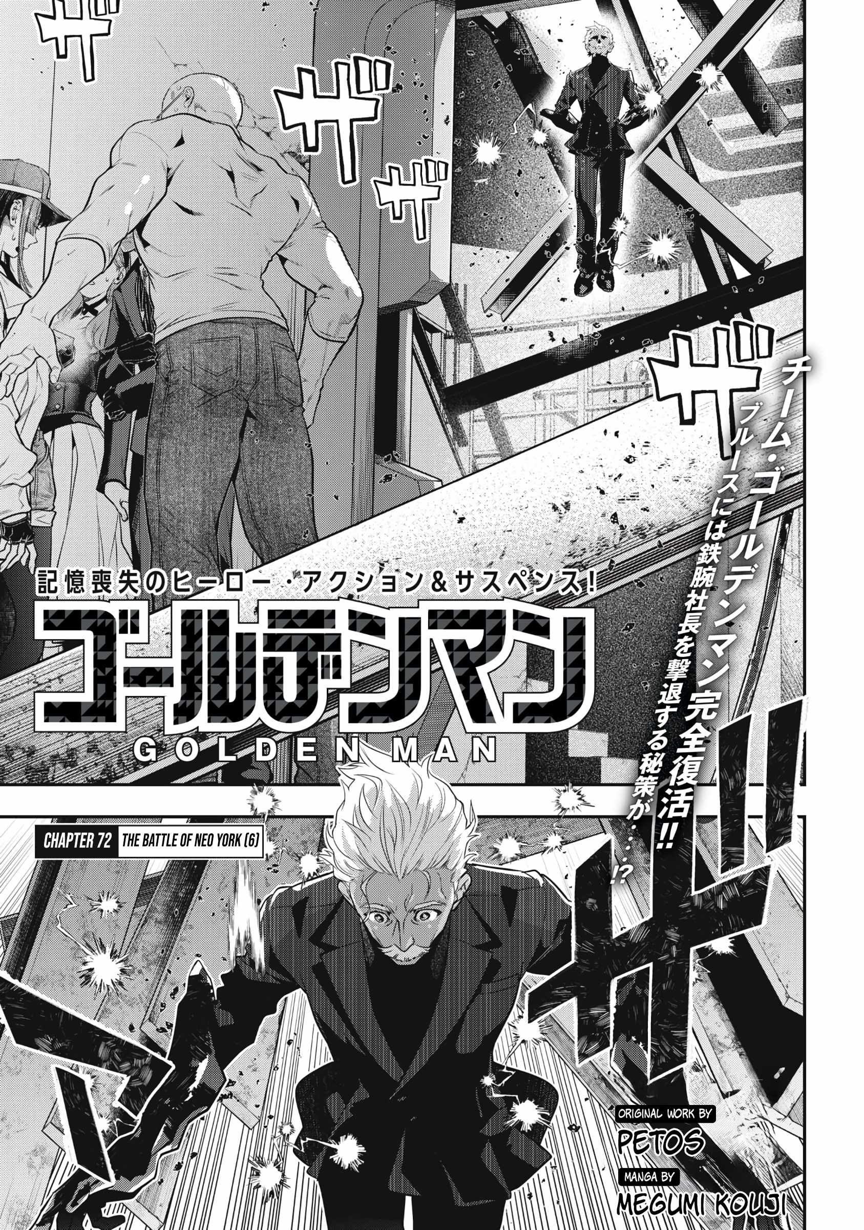 GOLDEN MAN Chapter 72-eng-li - Page 0