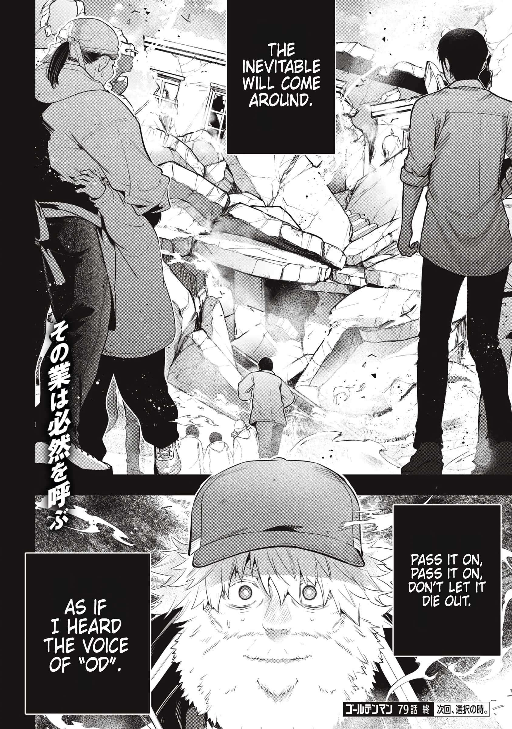 GOLDEN MAN Chapter 79-eng-li - Page 17