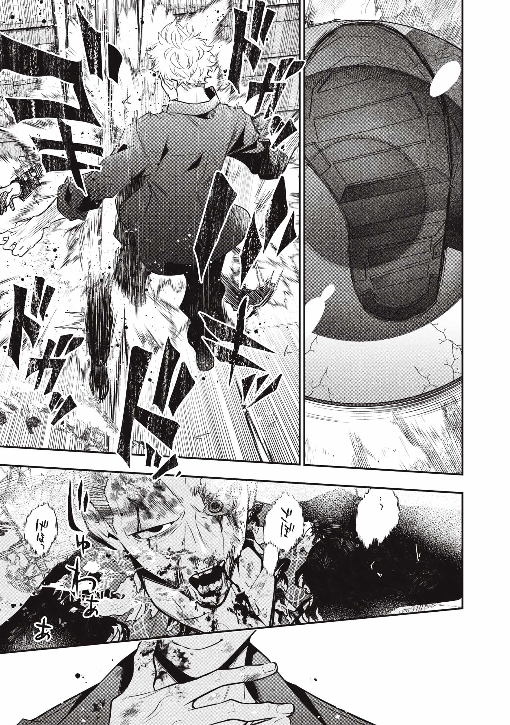 GOLDEN MAN Chapter 73-eng-li - Page 18