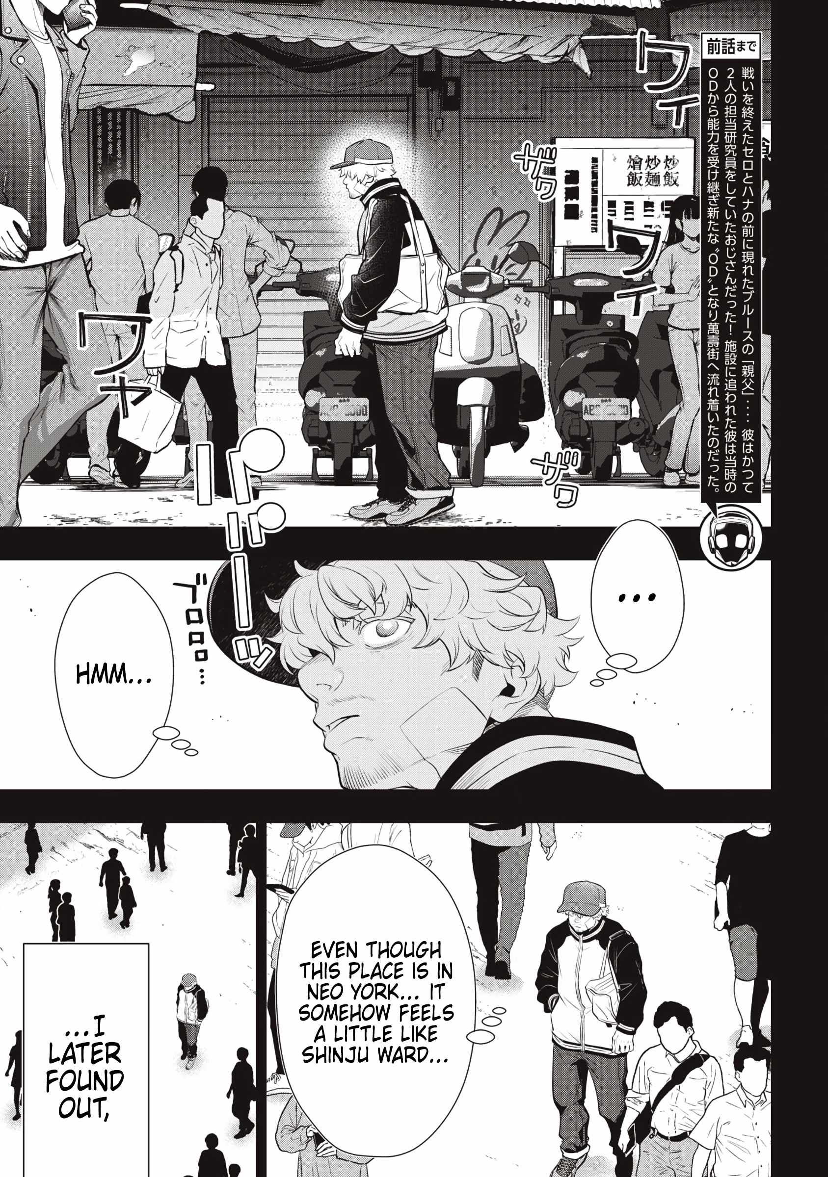GOLDEN MAN Chapter 79-eng-li - Page 2