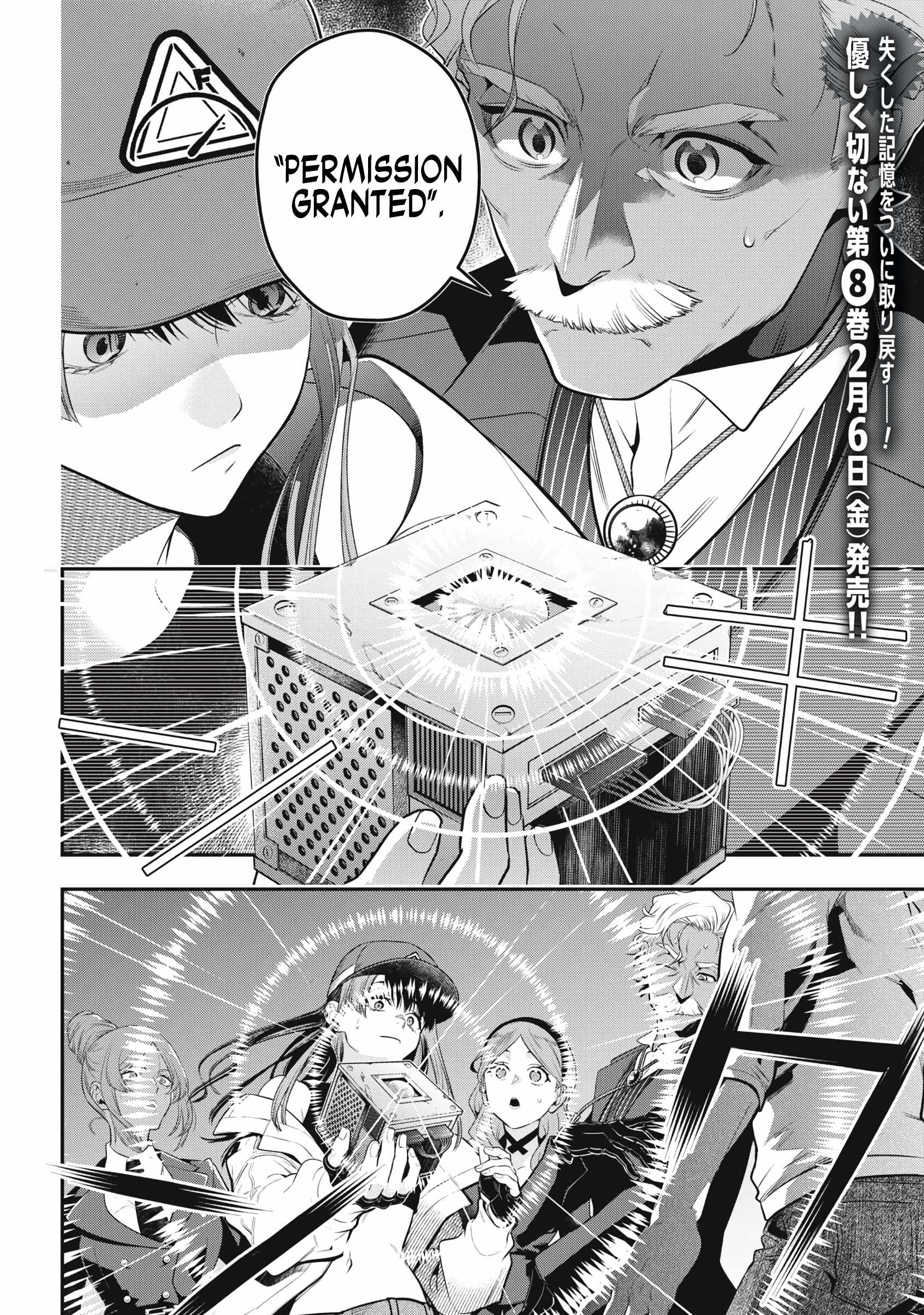 GOLDEN MAN Chapter 72-eng-li - Page 1