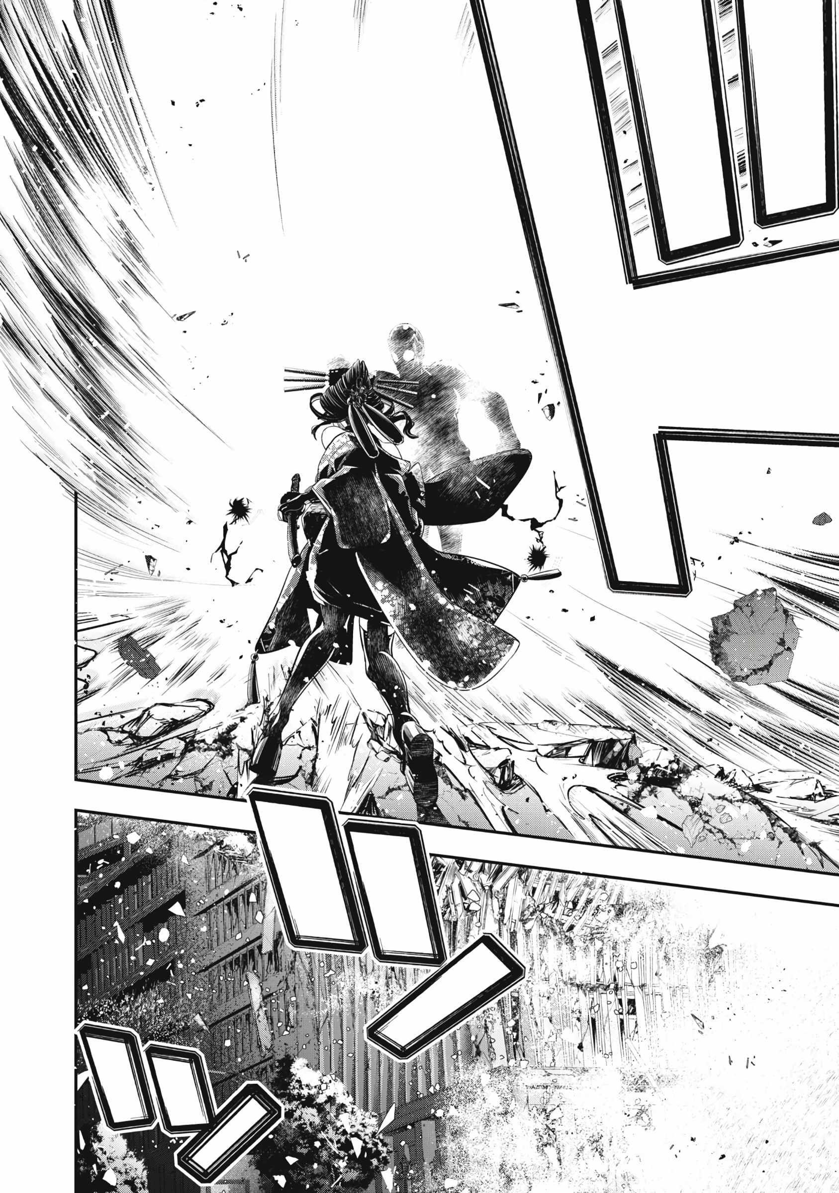 GOLDEN MAN Chapter 77-eng-li - Page 9