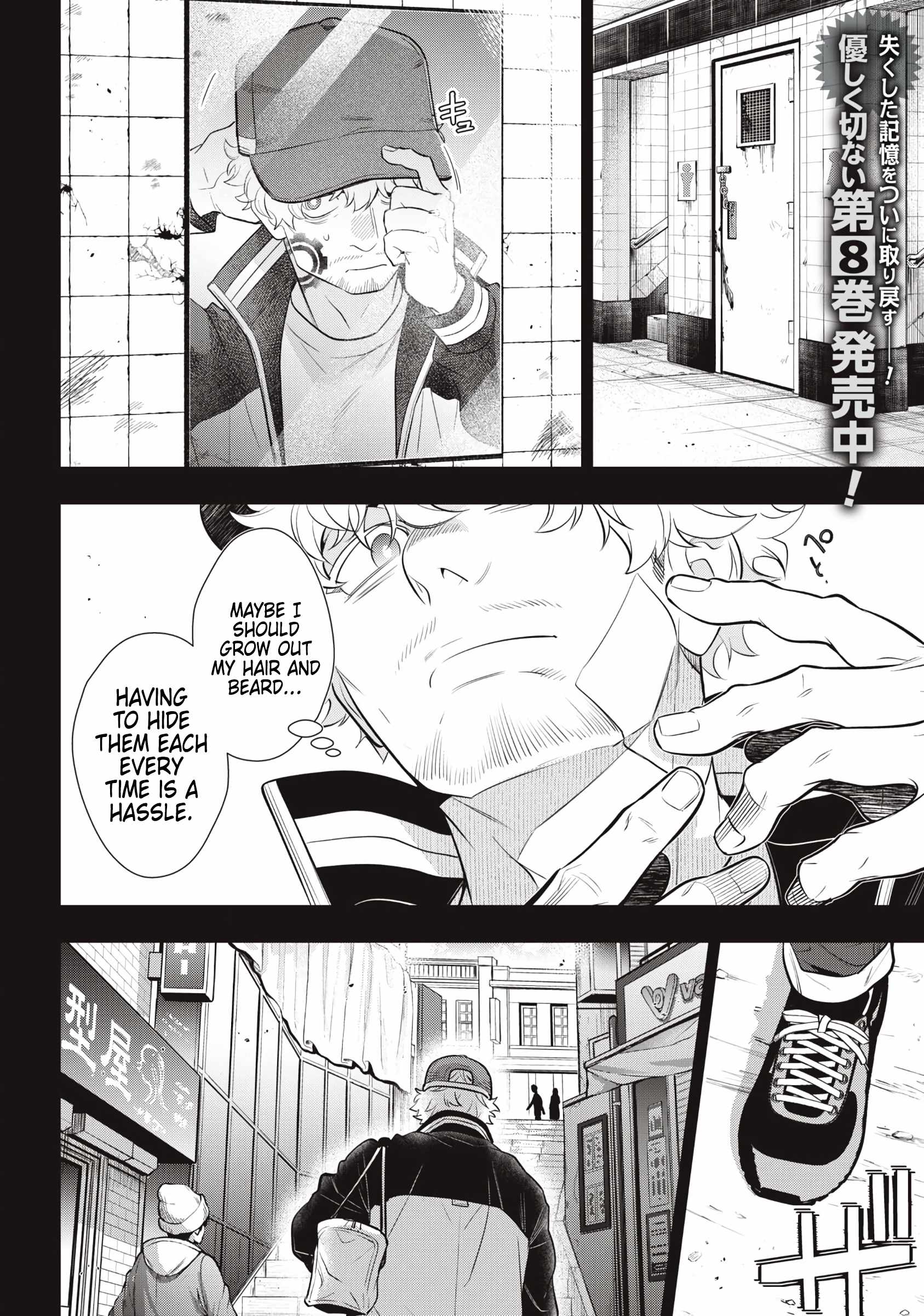 GOLDEN MAN Chapter 79-eng-li - Page 1