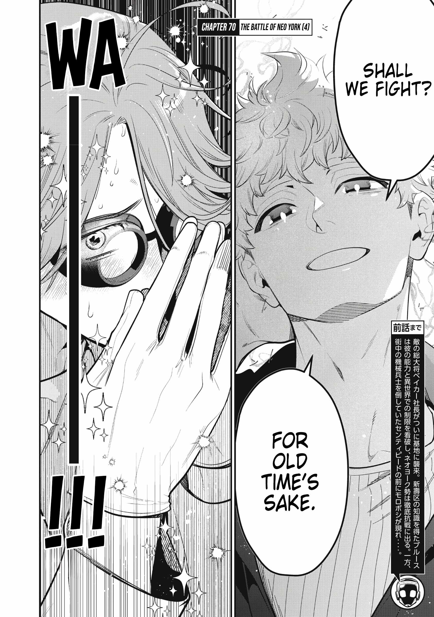 GOLDEN MAN Chapter 70-eng-li - Page 1