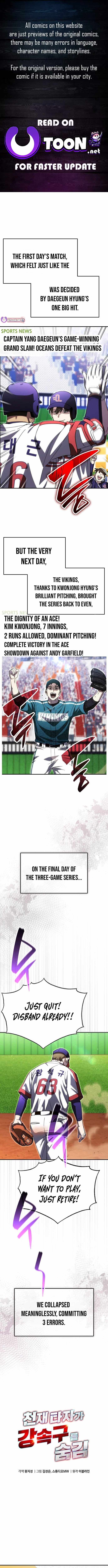 Genius Hitter Hits Fastball Chapter 120-eng-li - Page 0